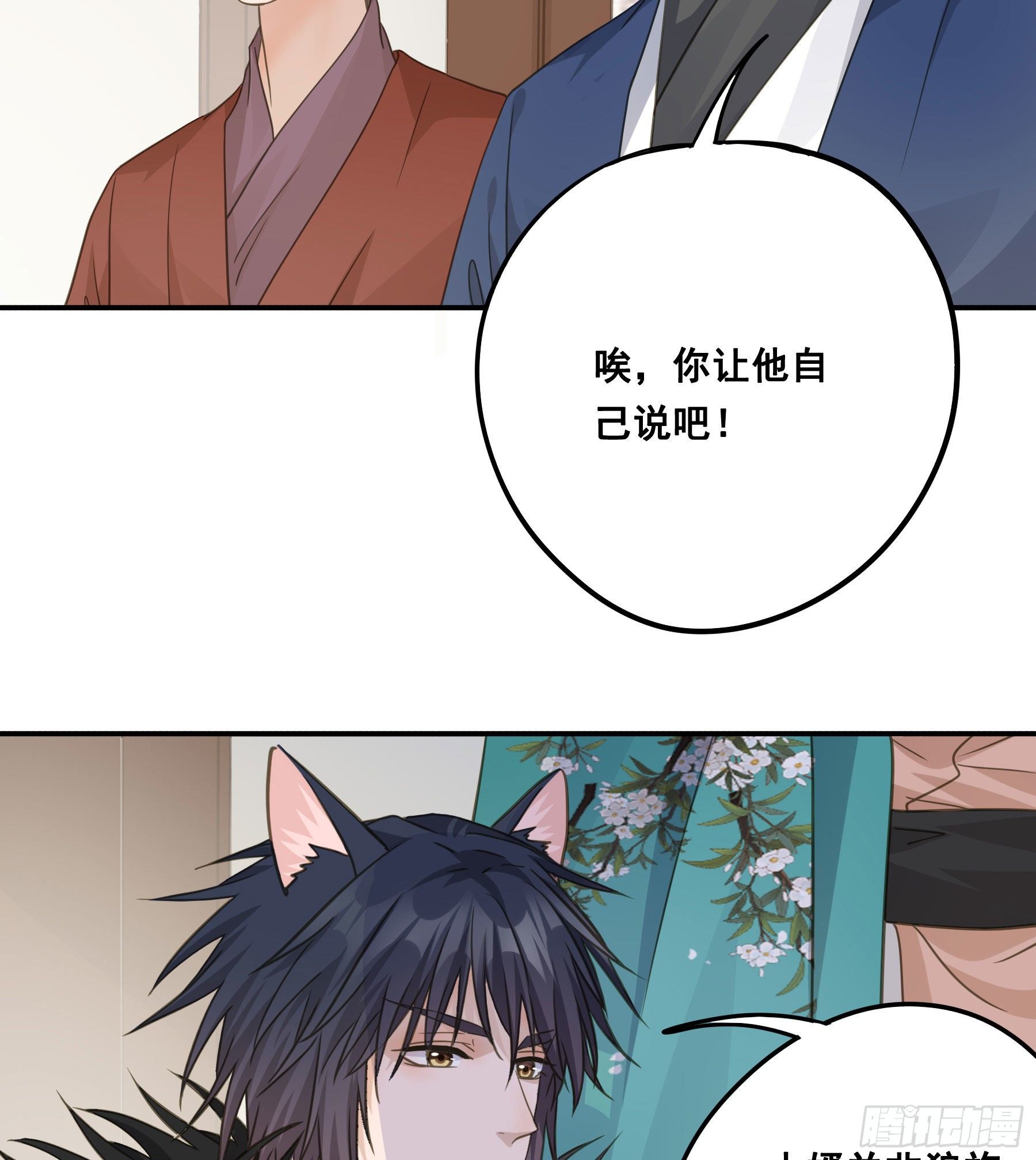天赐良缘啊！27