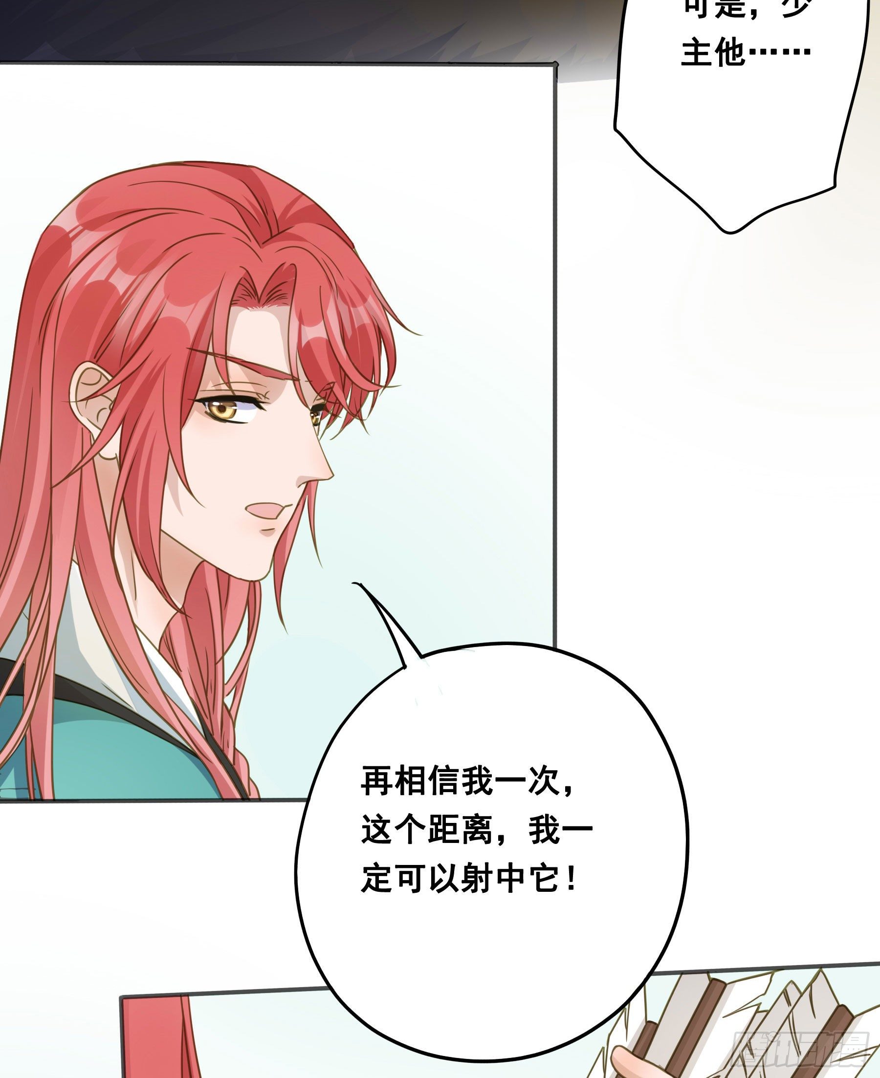 猪队友啊！16