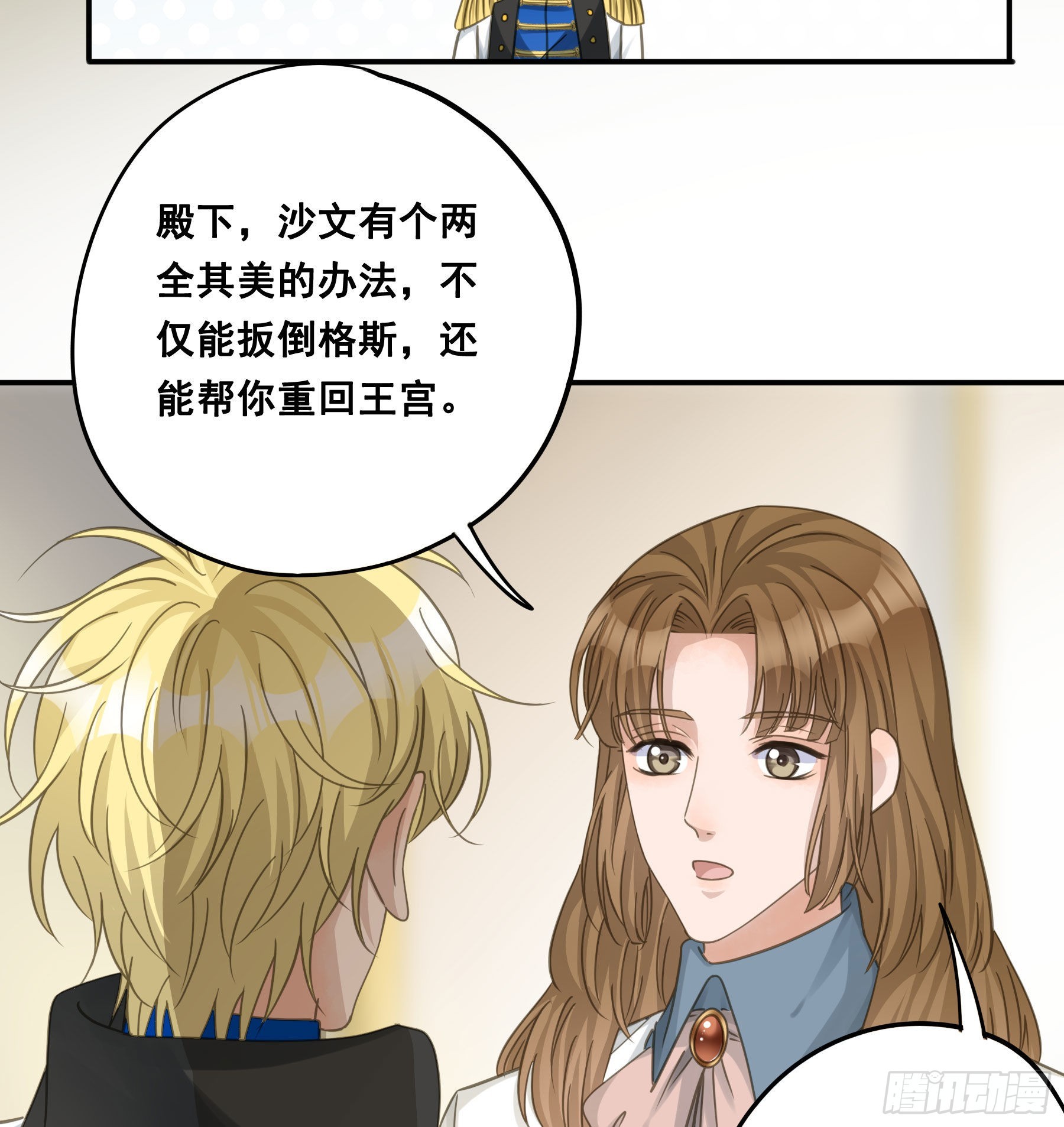 越狱计划7