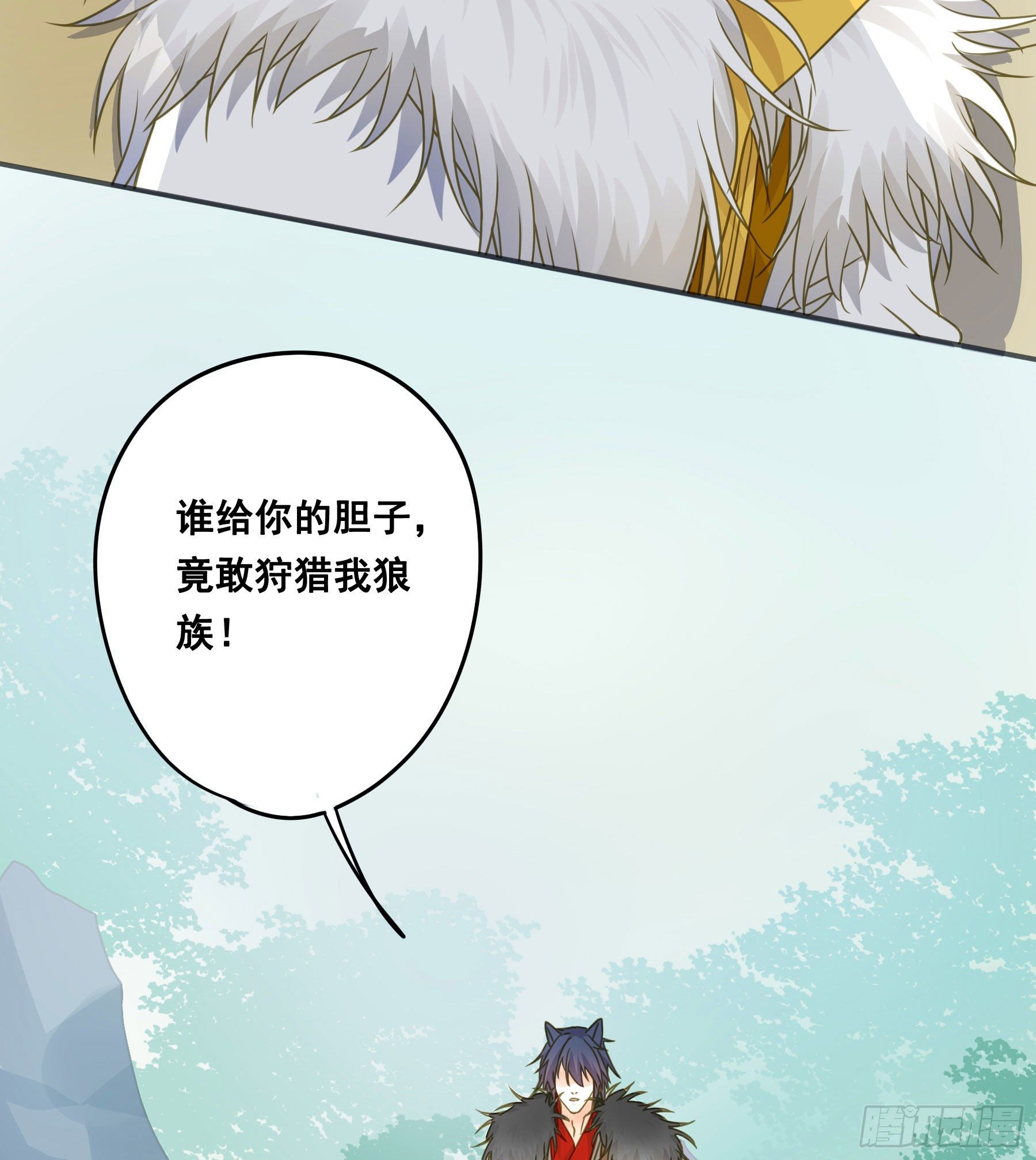 猪队友啊！14