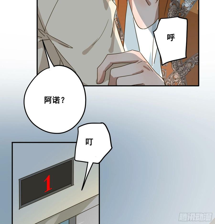 恋恋不忘，必有回响43