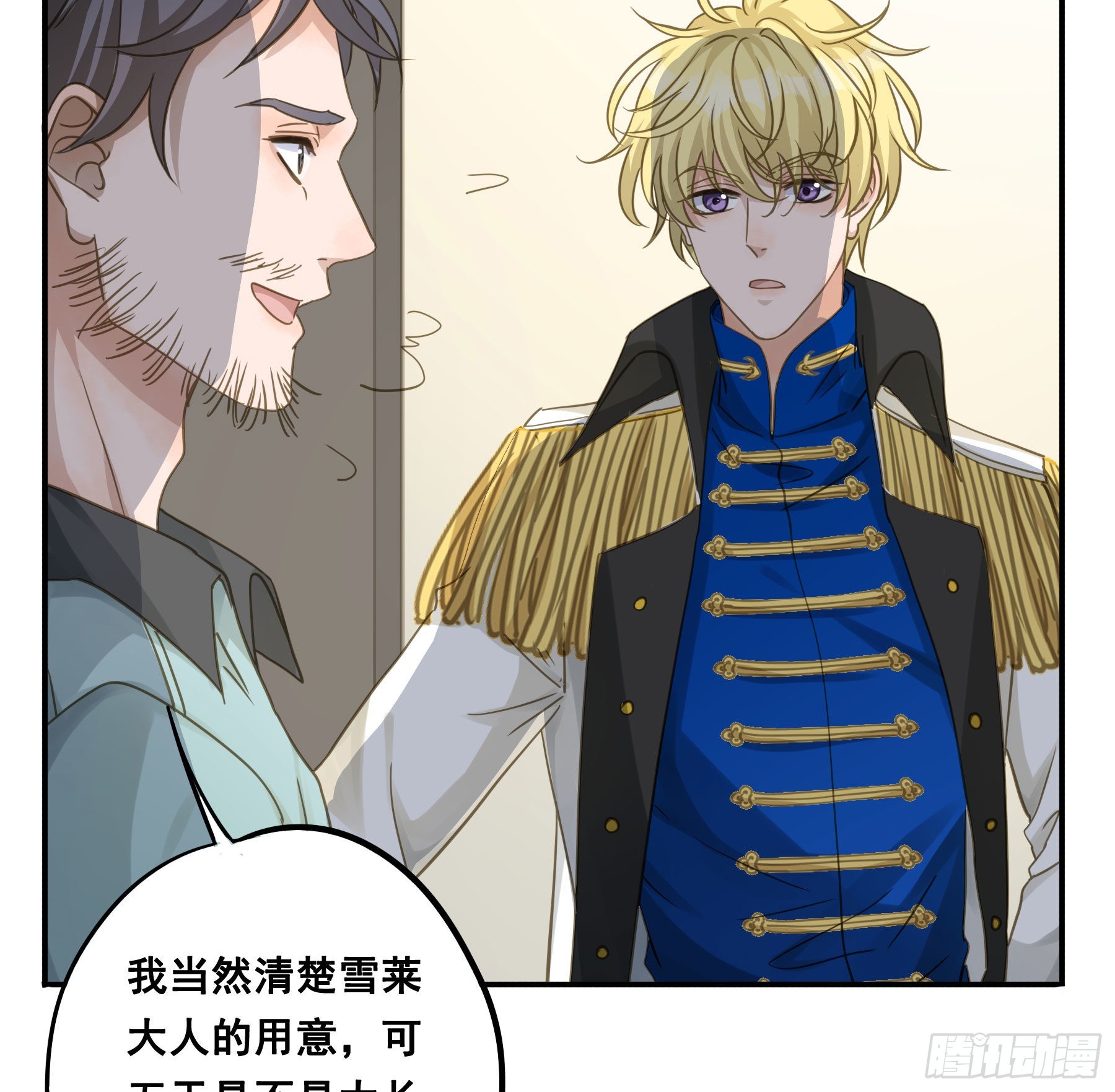 蒙冤入狱11
