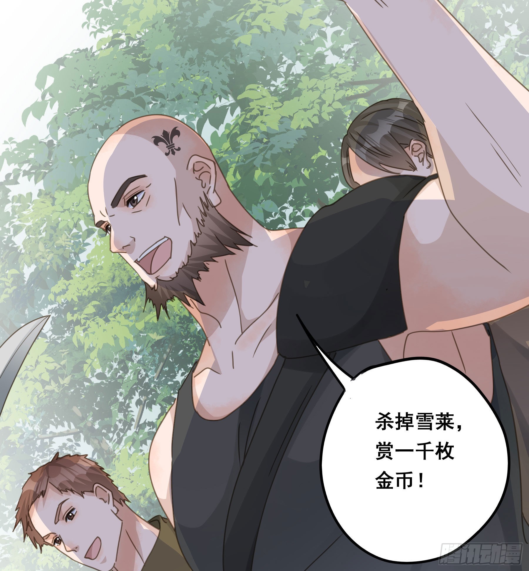 暗杀34
