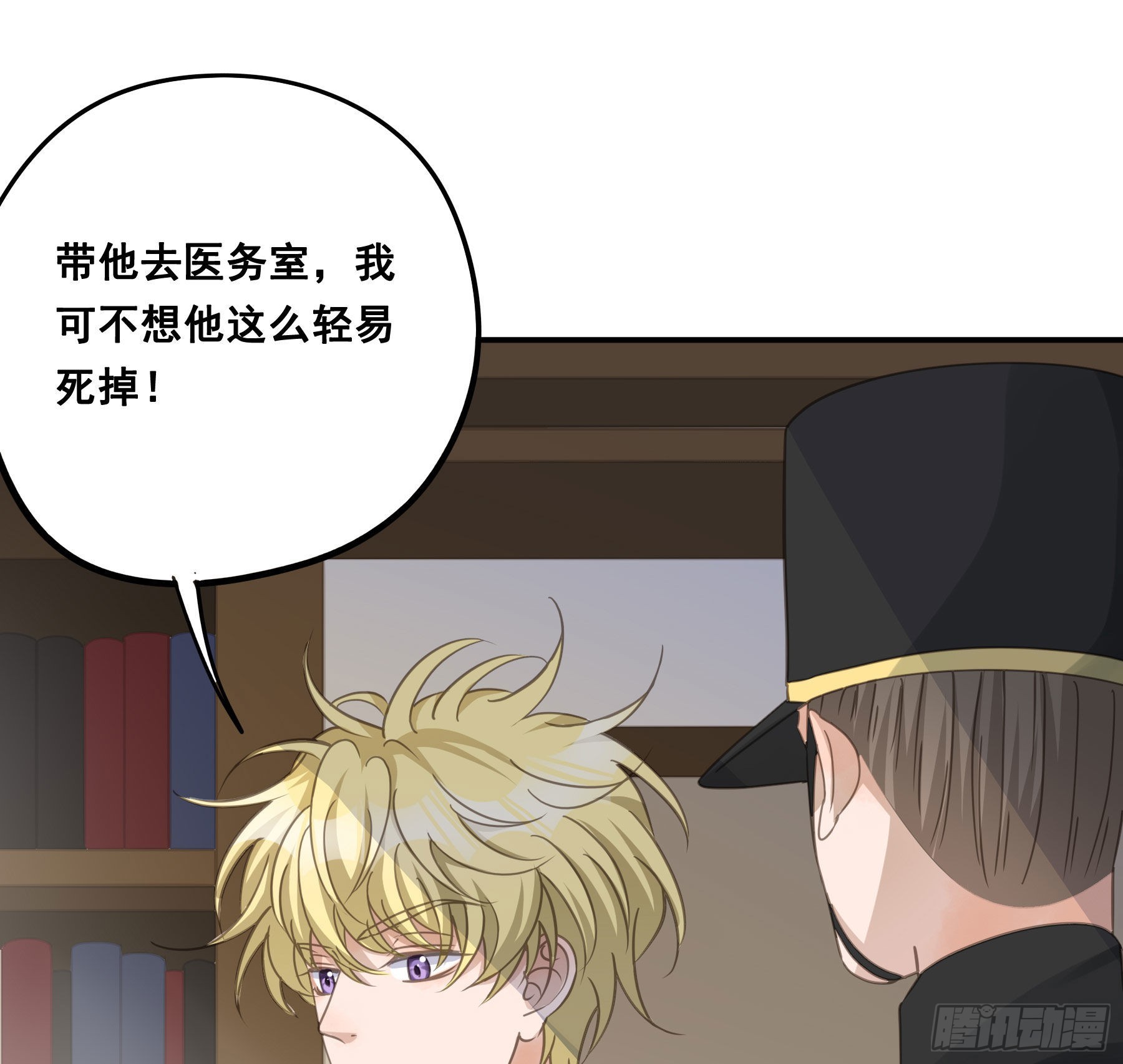 试探28