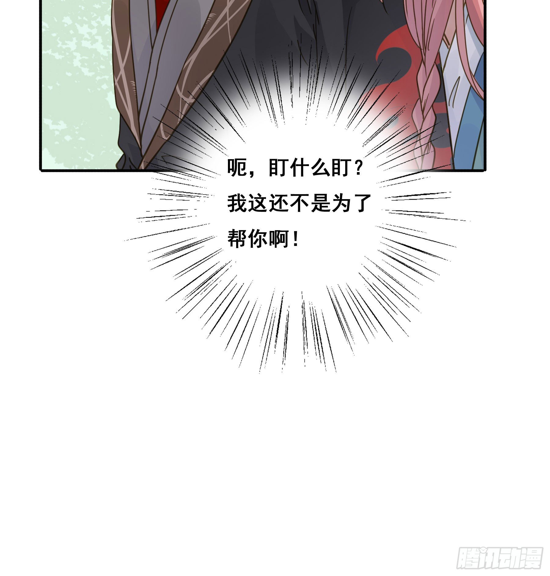 名场面出现了！36
