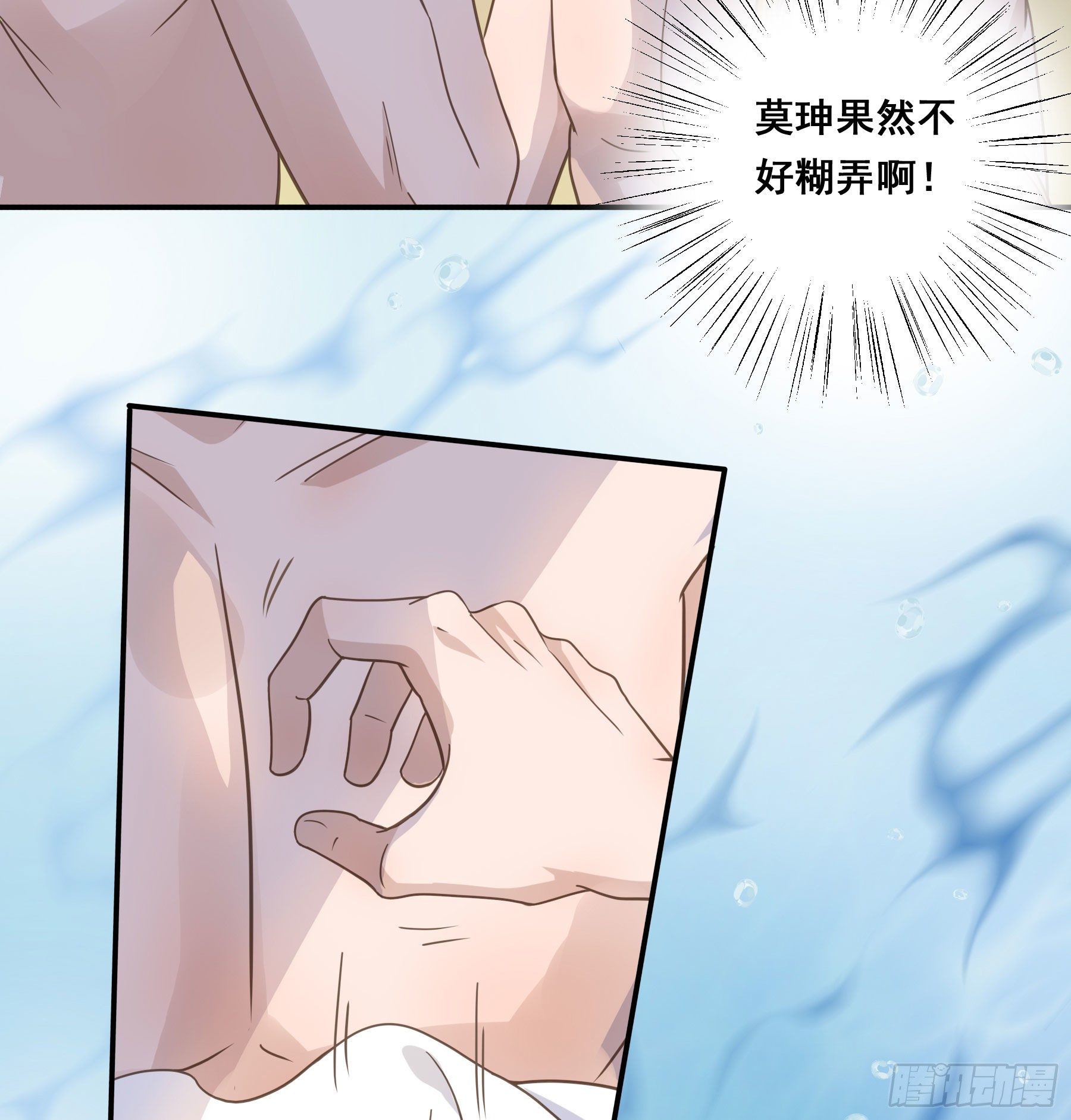 你在摸哪里19