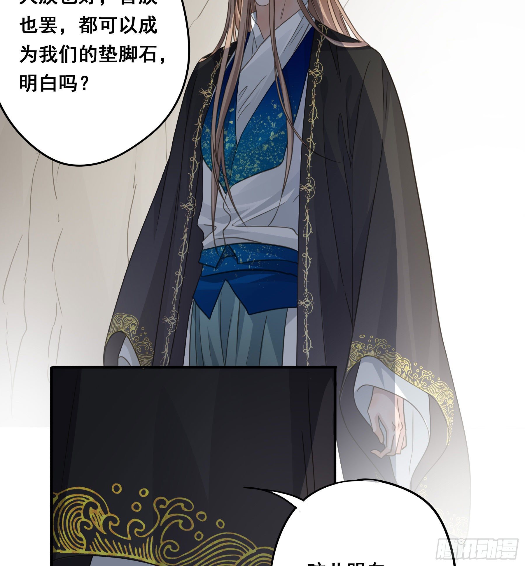 非她不娶9
