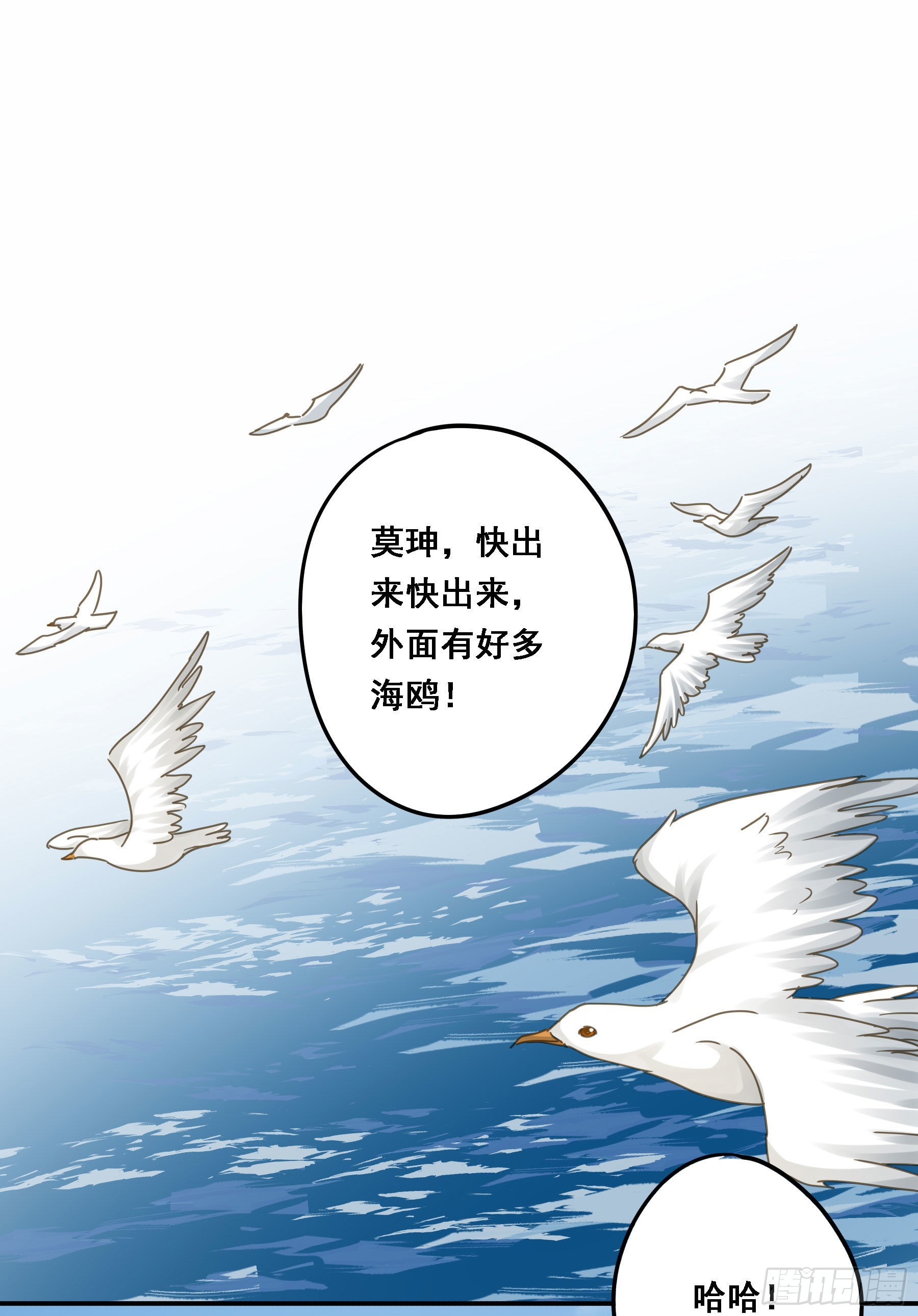 暴风雨来临9
