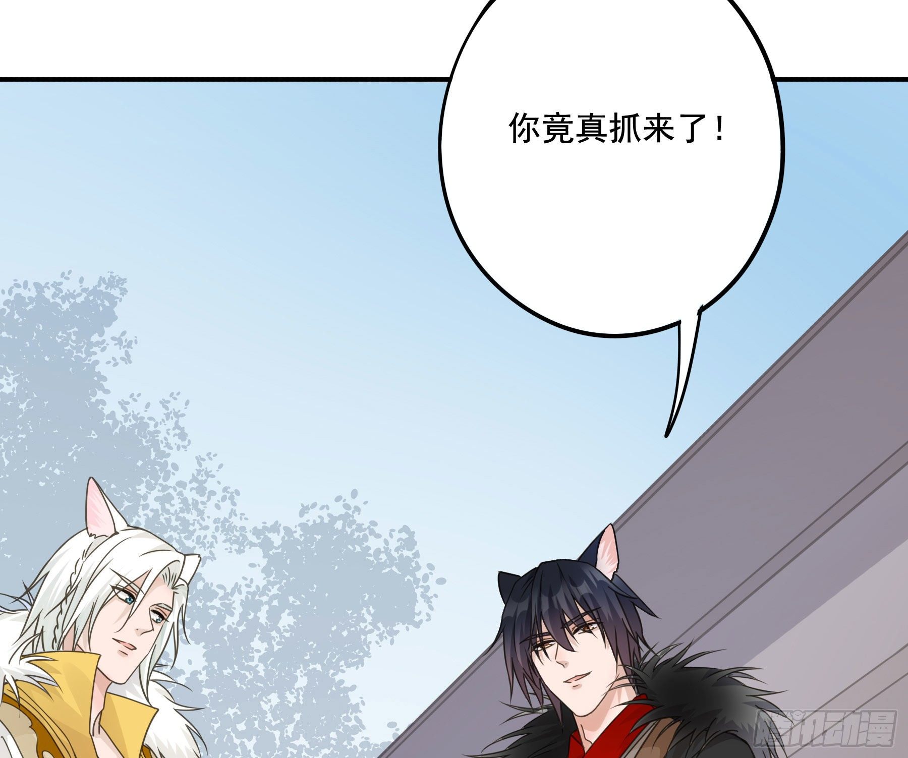 以身相许如何？42
