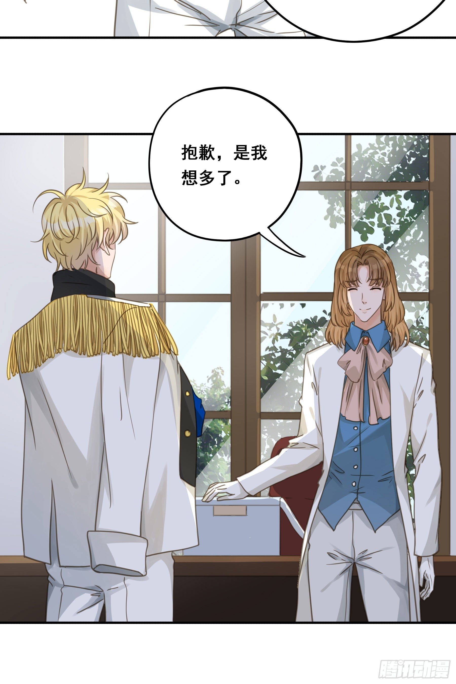 狱医沙文17
