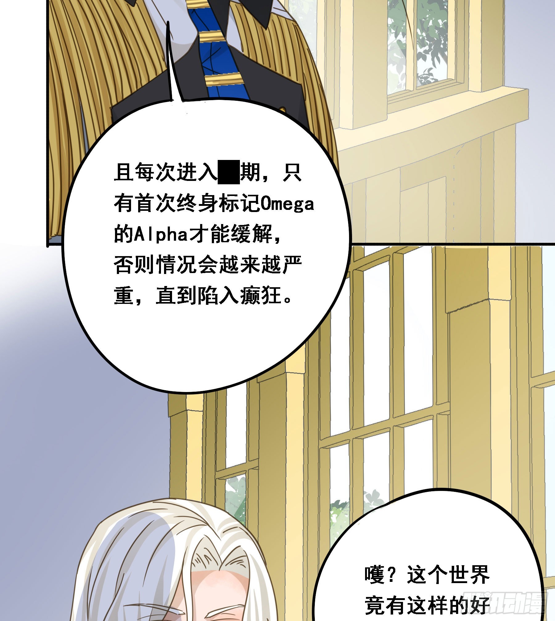 默契27