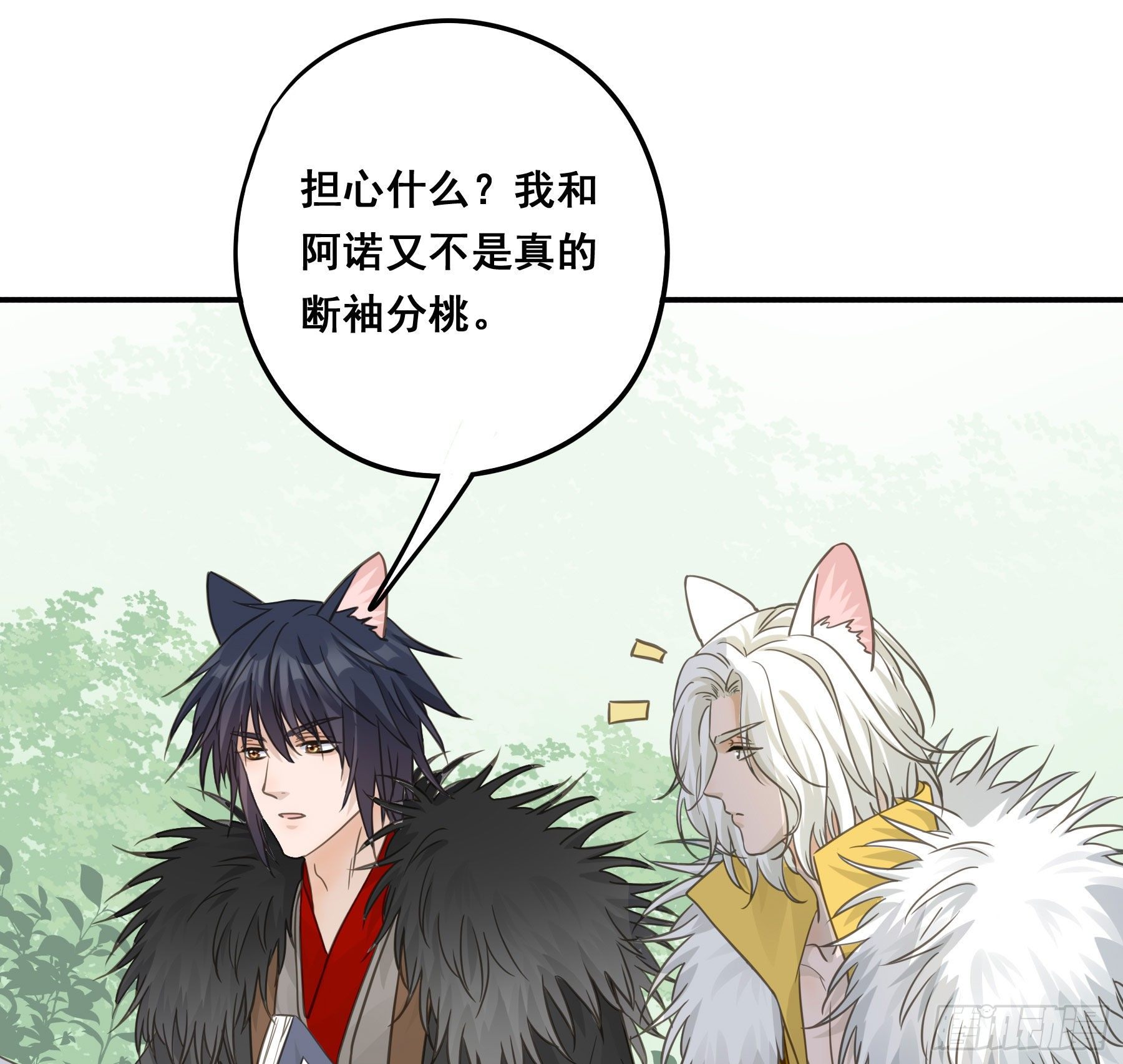 打什么哑谜？7