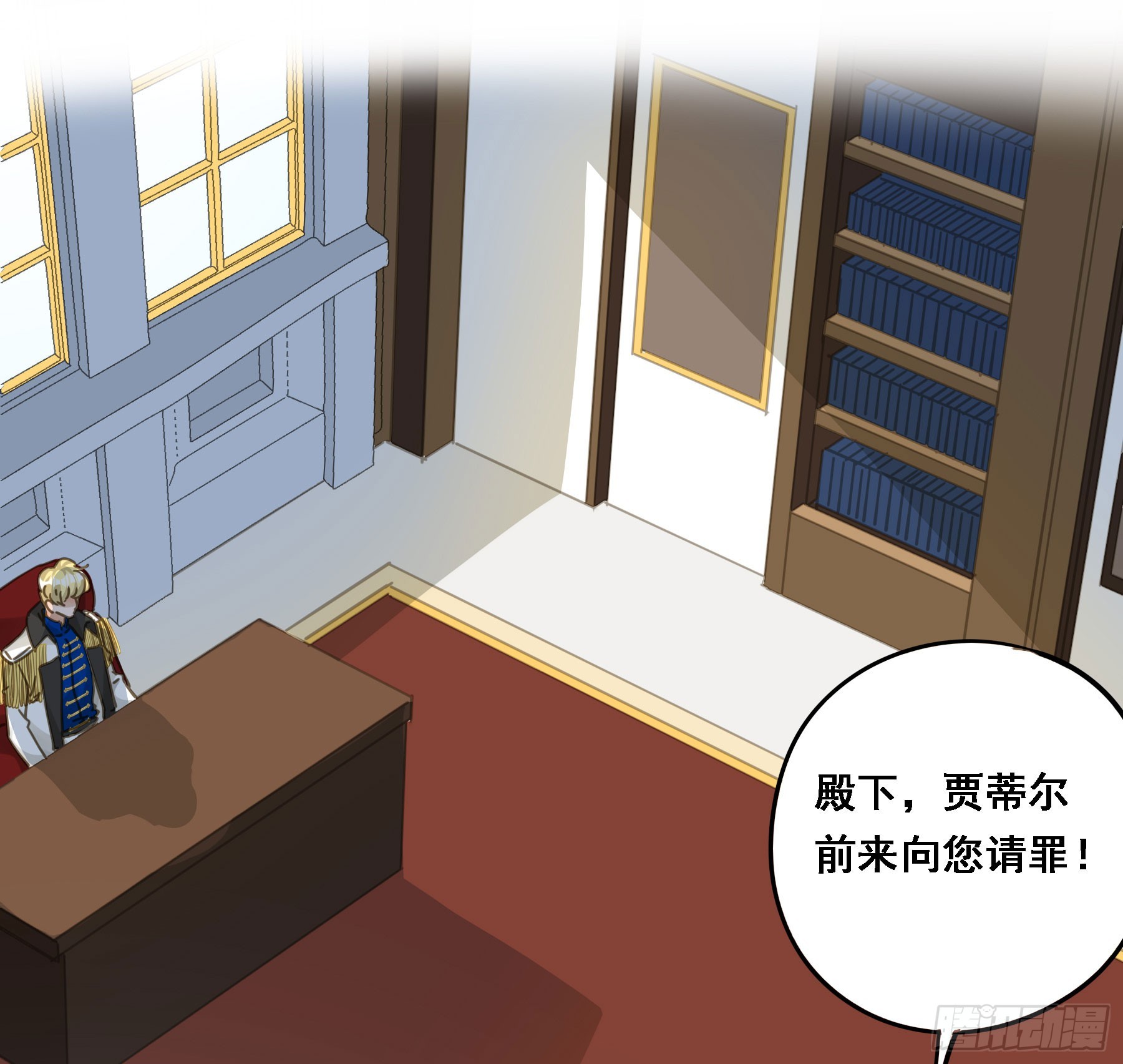 将功赎罪8