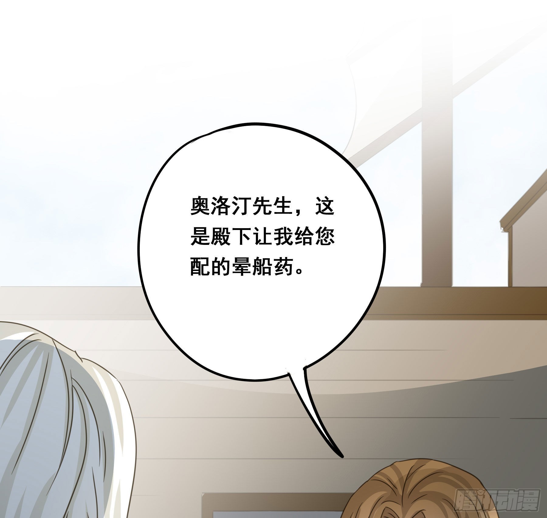 暗流5
