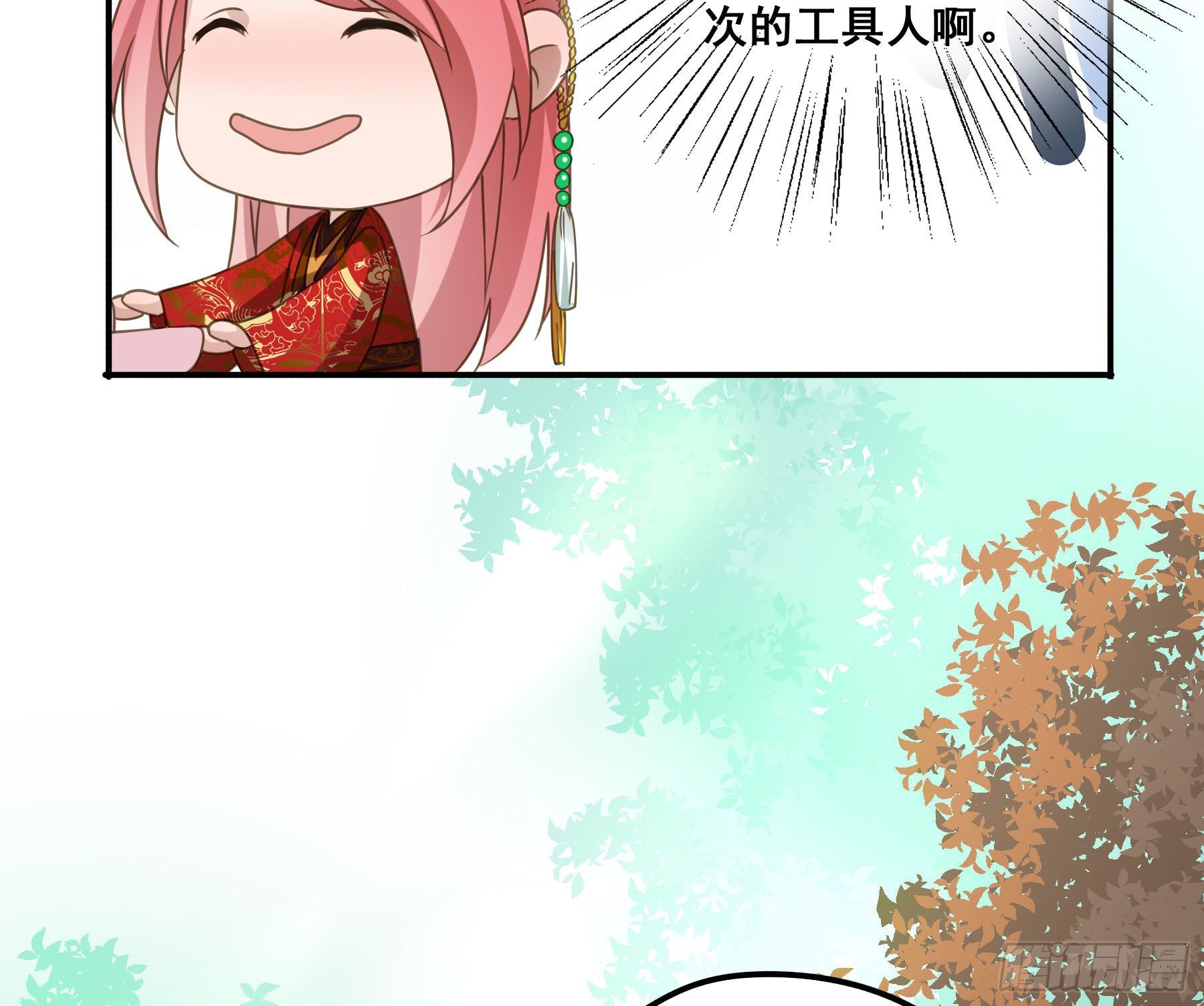 狼族劫亲24