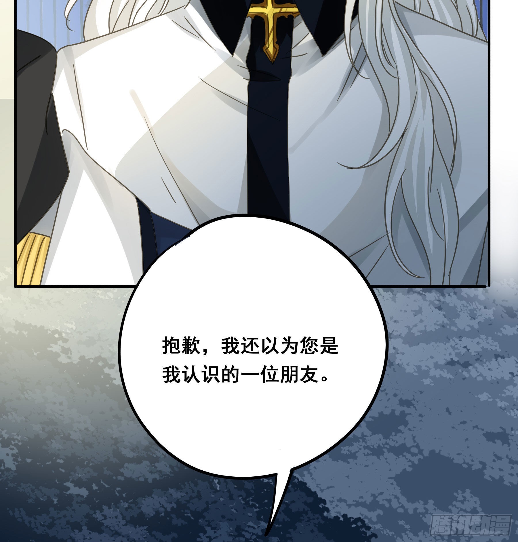 远在天边20