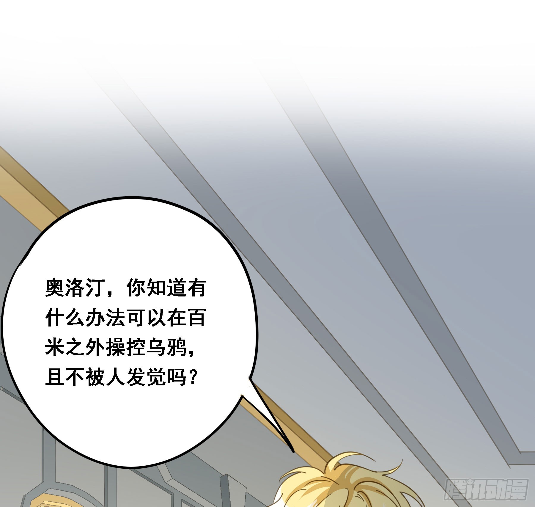 转机13
