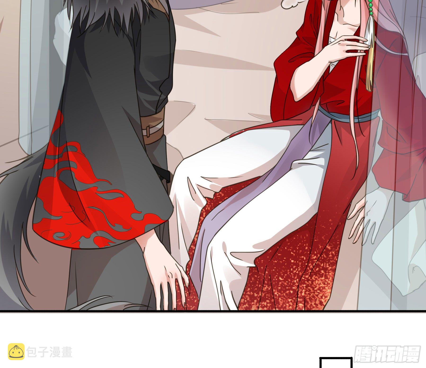 以身相许如何？37