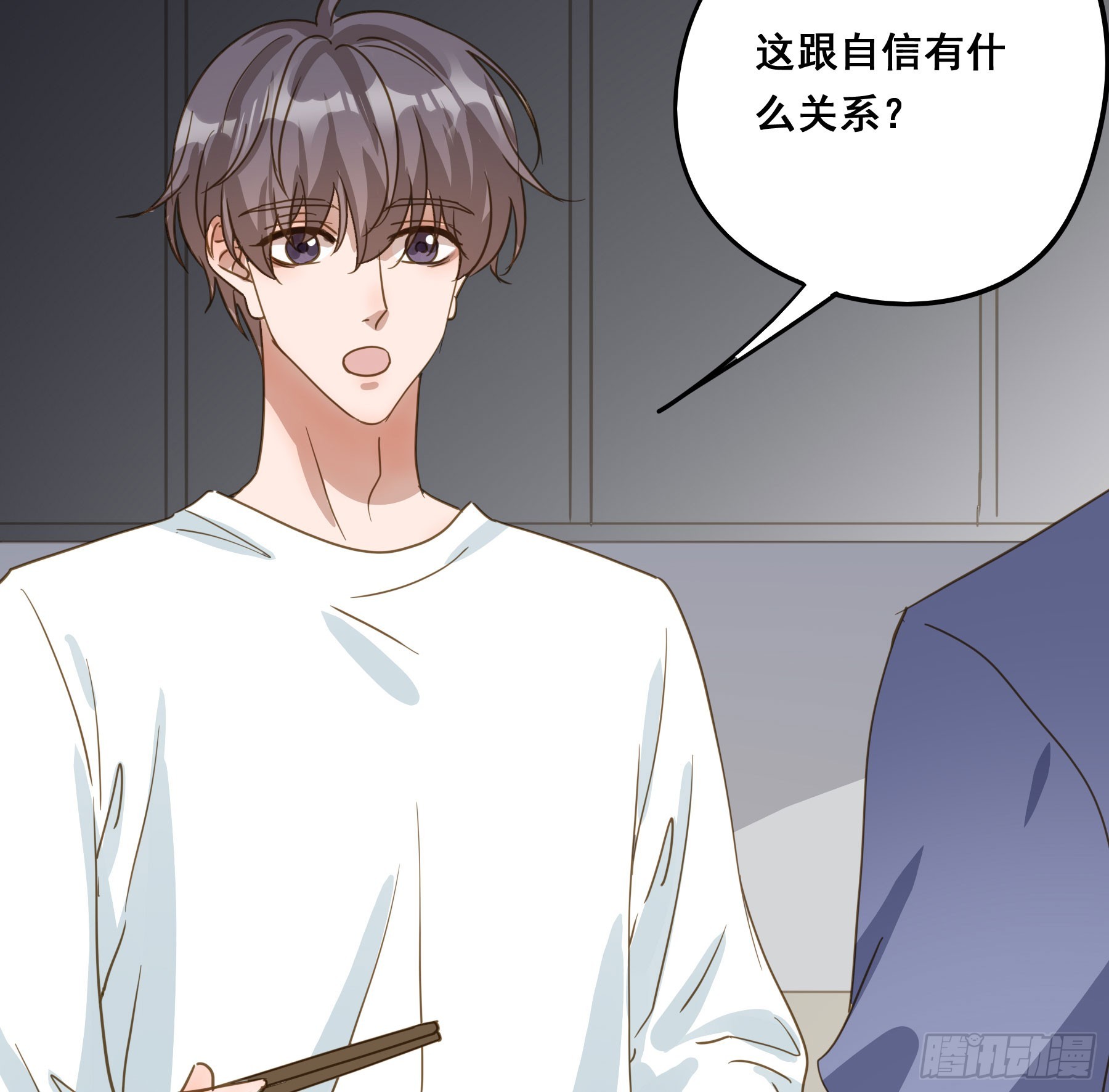 莫珅有爱人？6