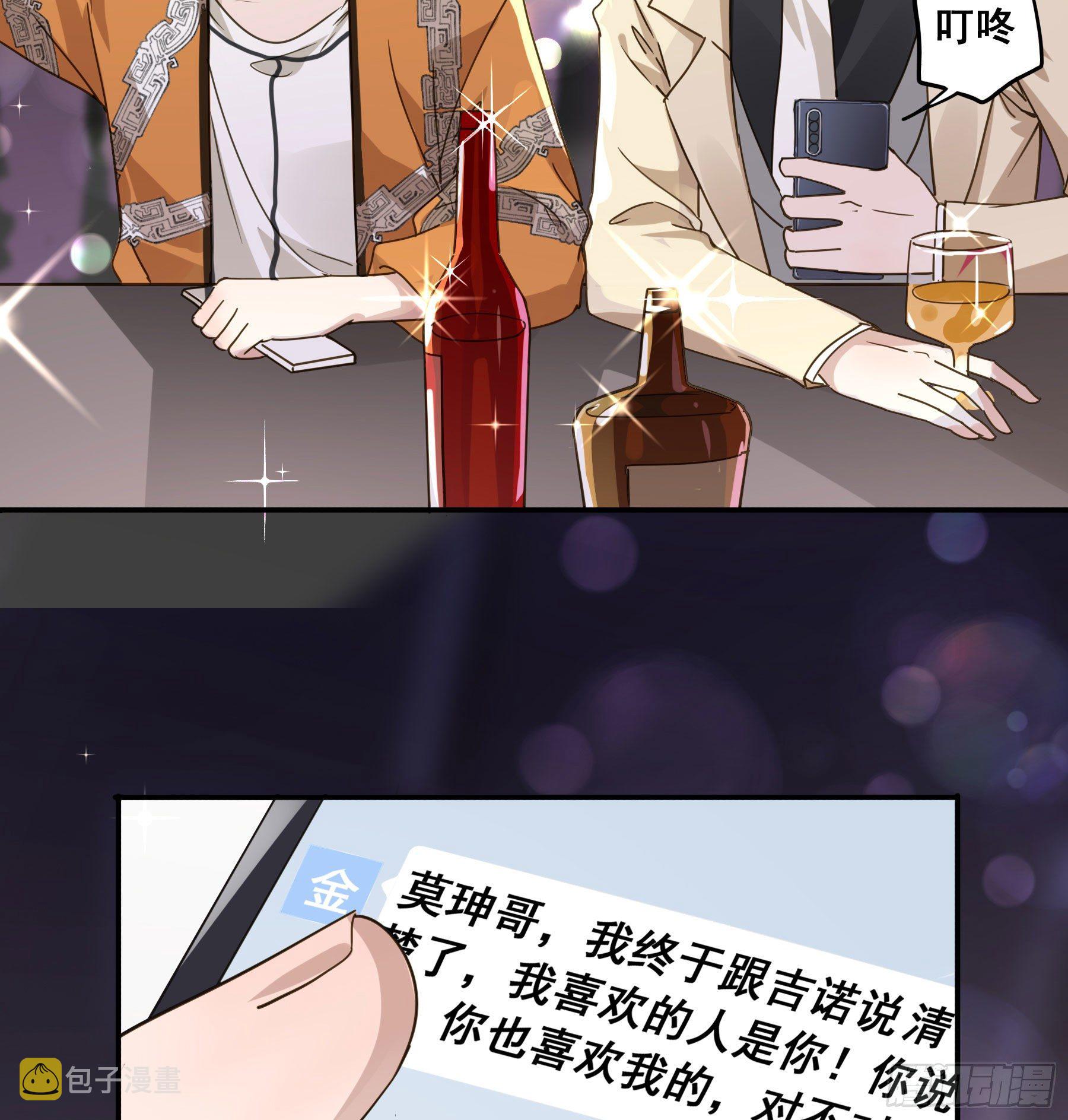 你是我的15
