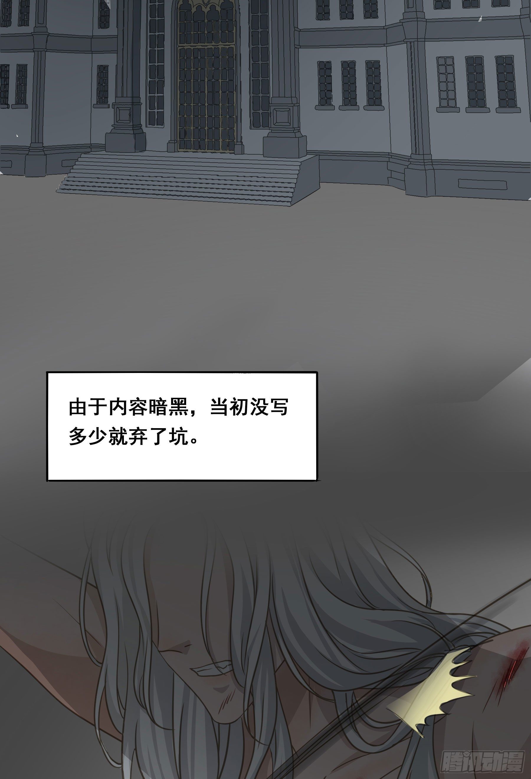 居然是副CP34