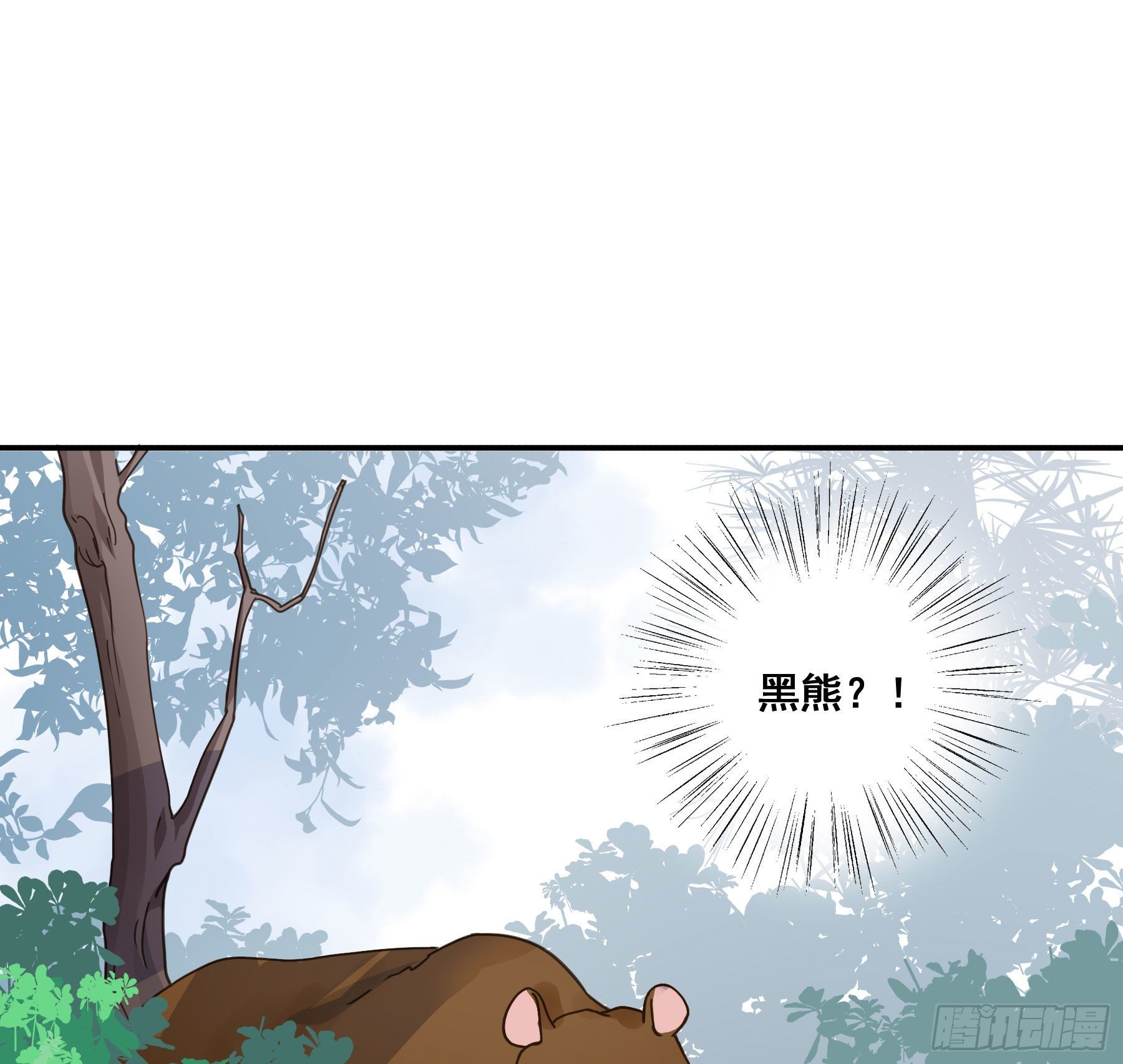 蜜汁阿诺26