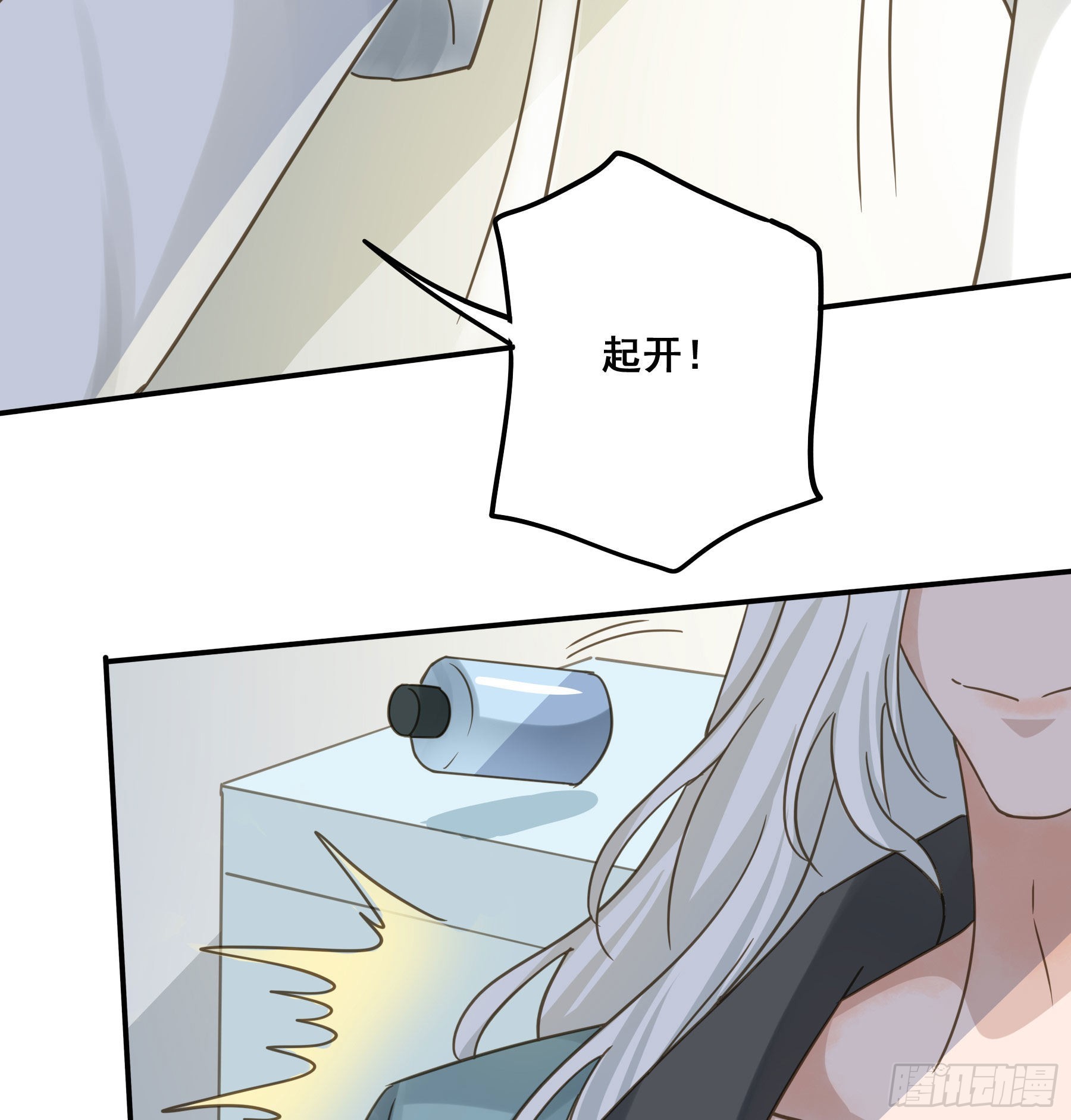 让我摸一下35