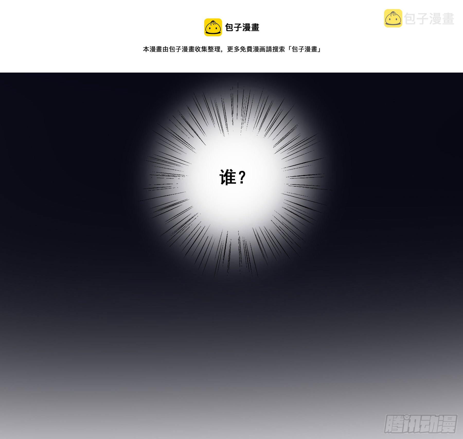 男主不讲理27