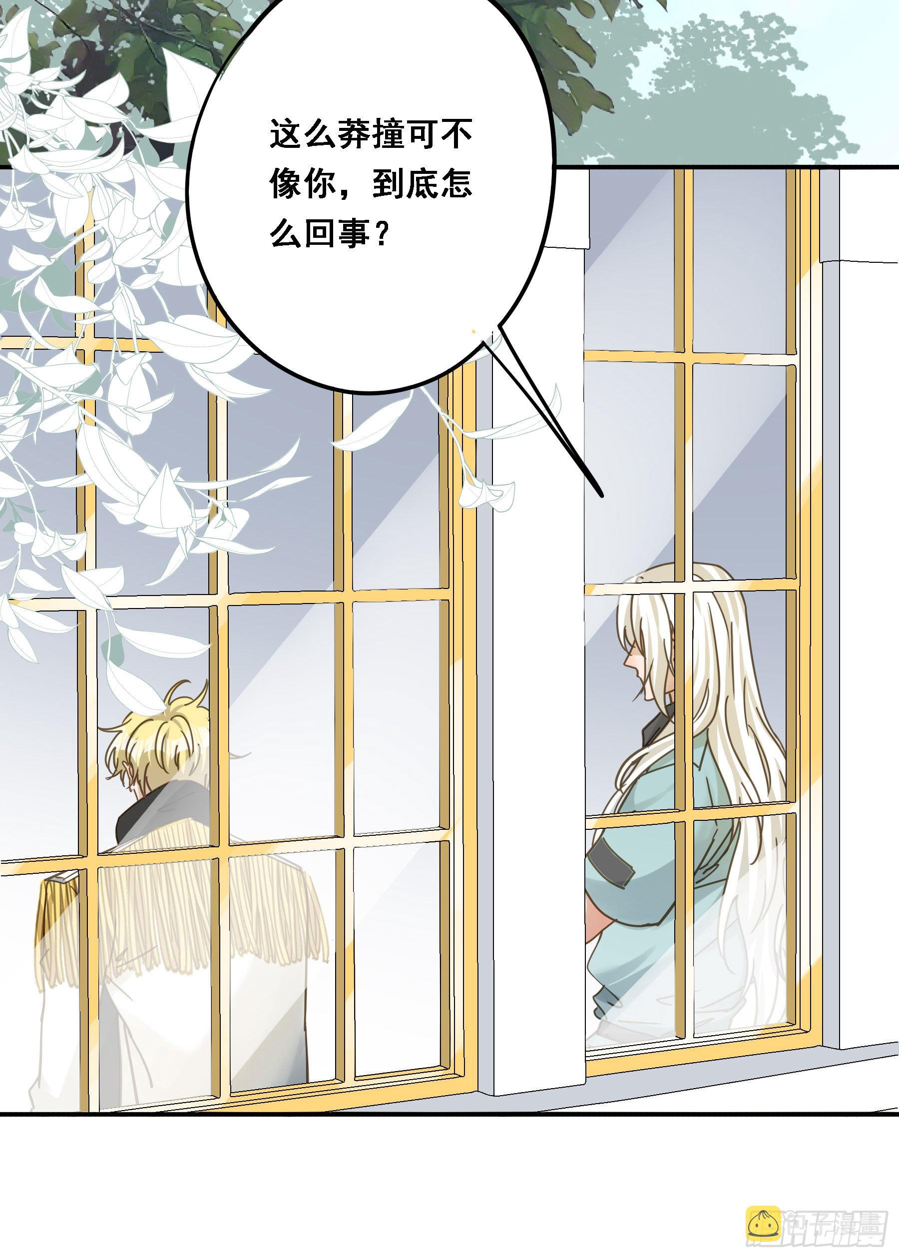 默契23