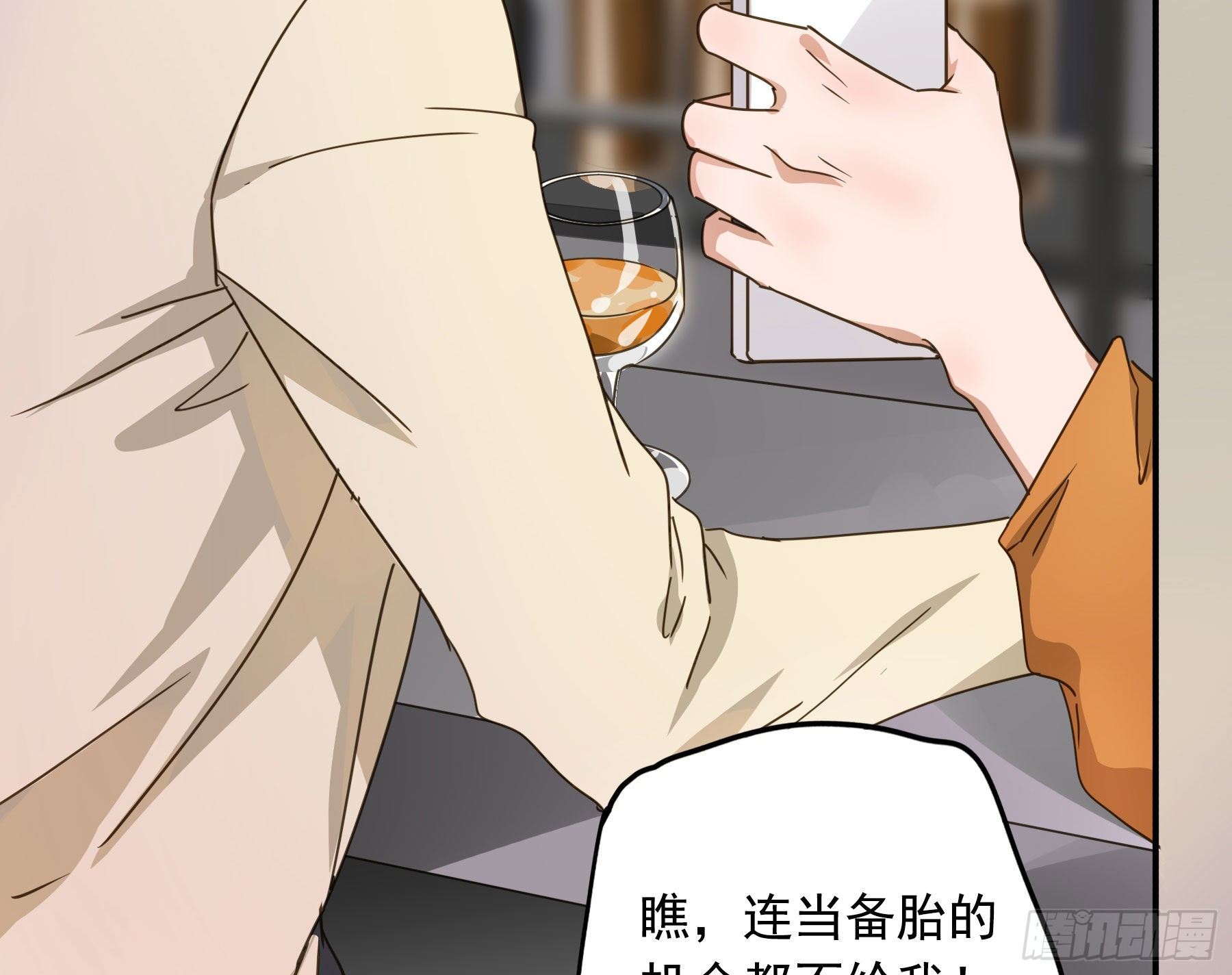 你是我的11