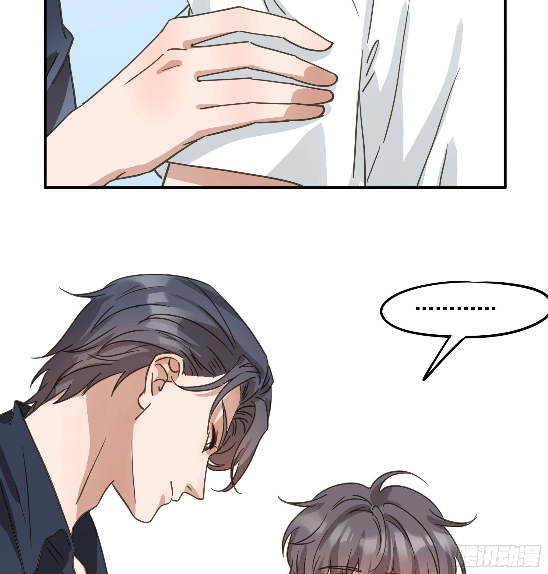 不许逃！10