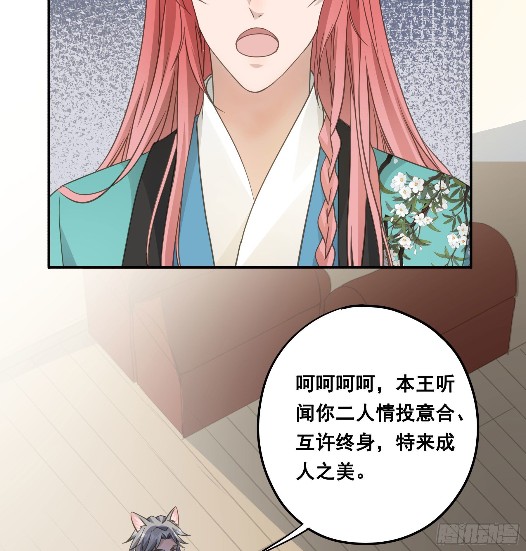赐婚还是逼婚？31