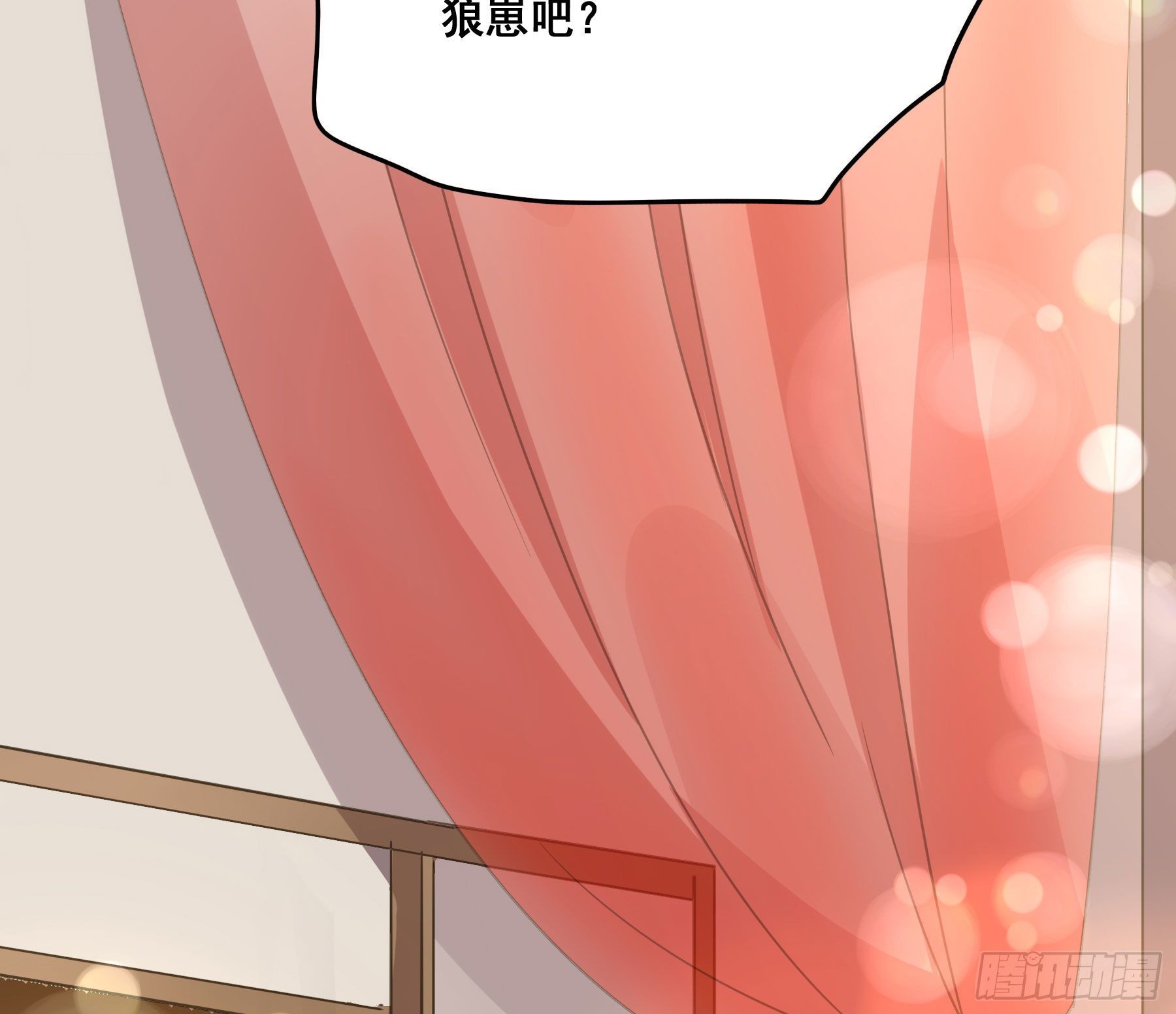 男主不讲理33