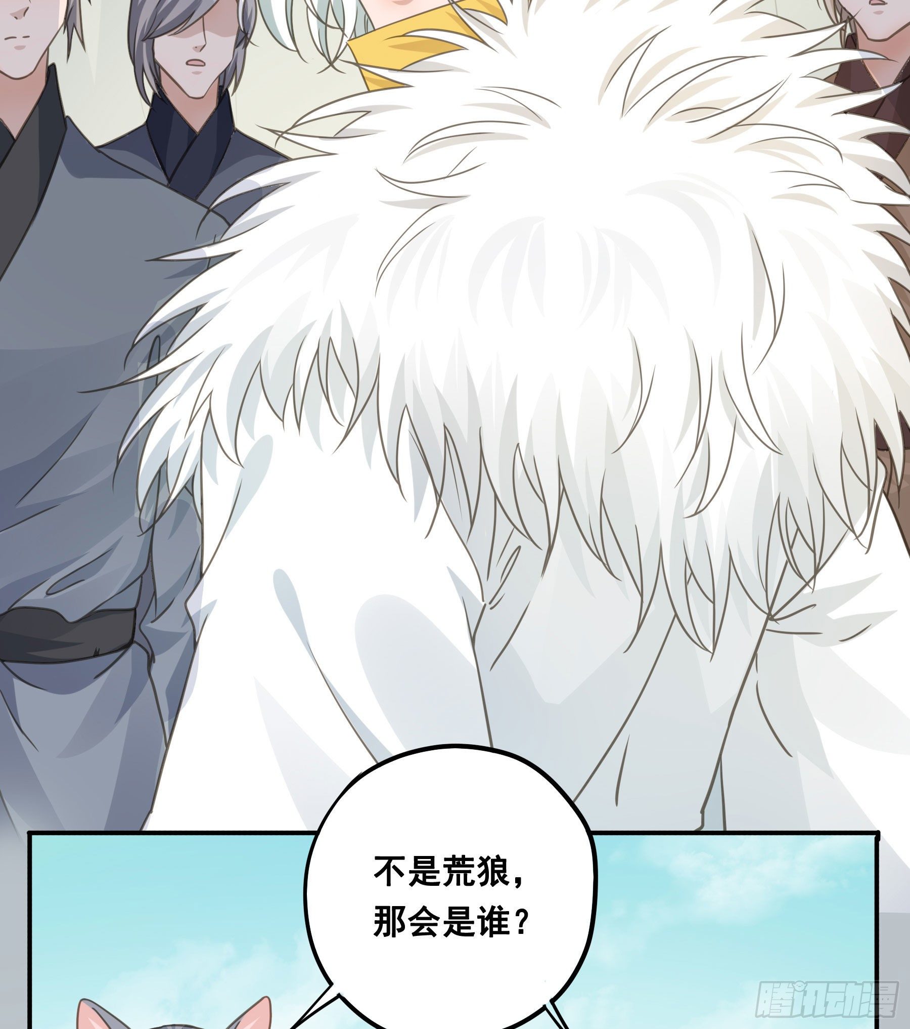 荒狼要复仇？9