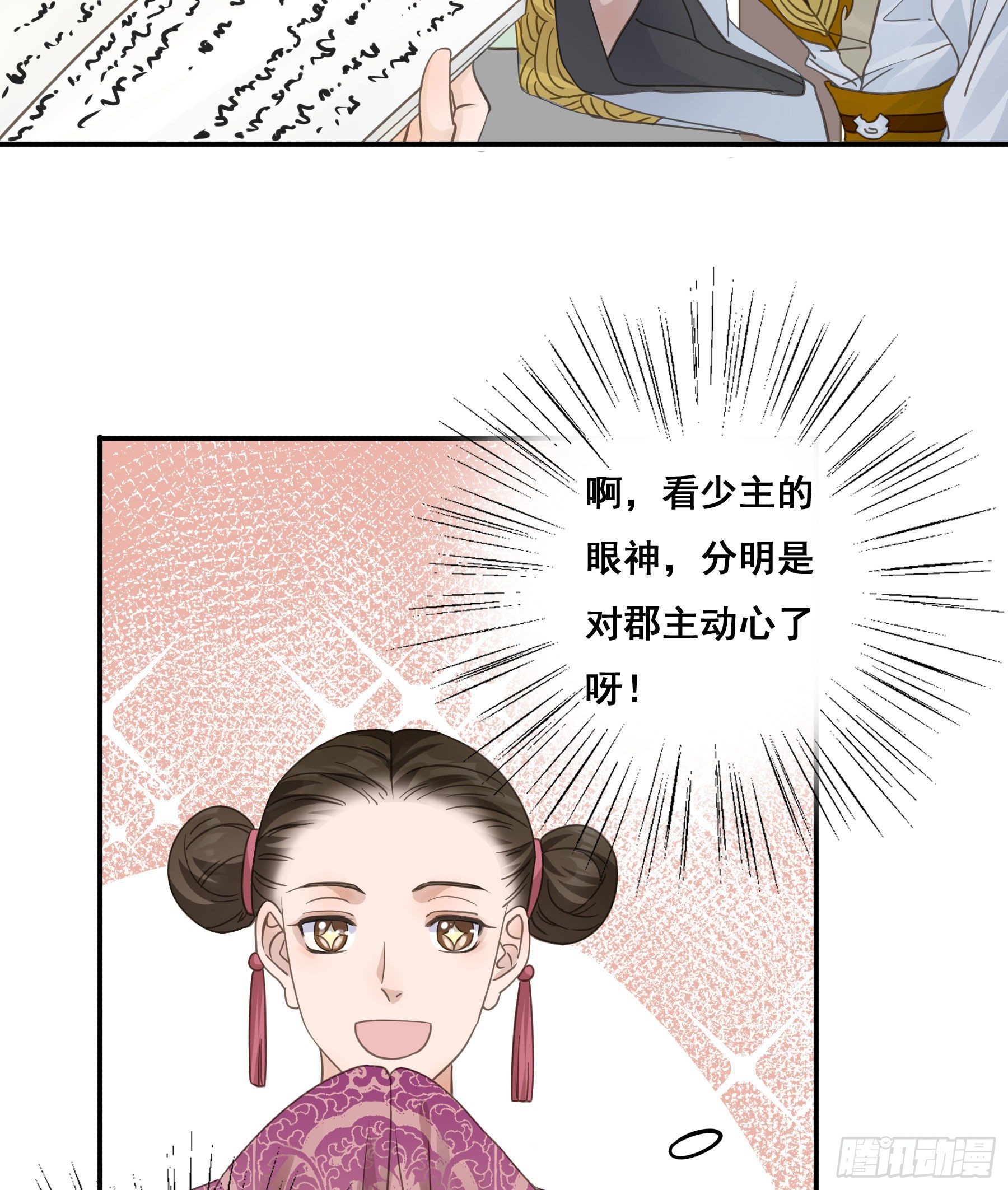 名场面出现了！16