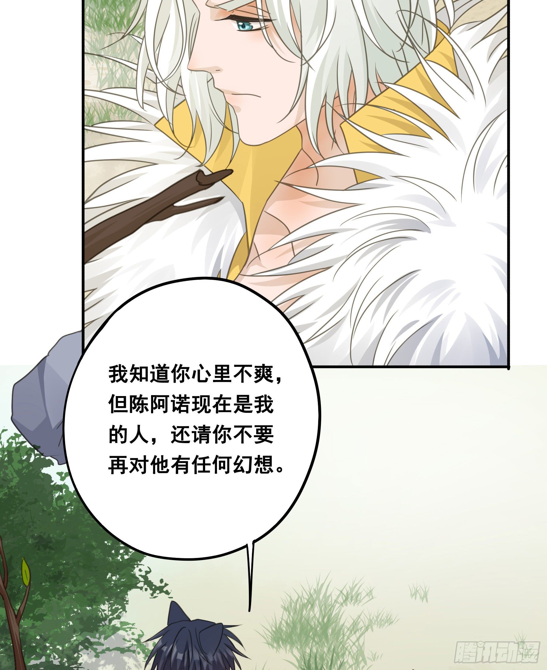 人族发难7