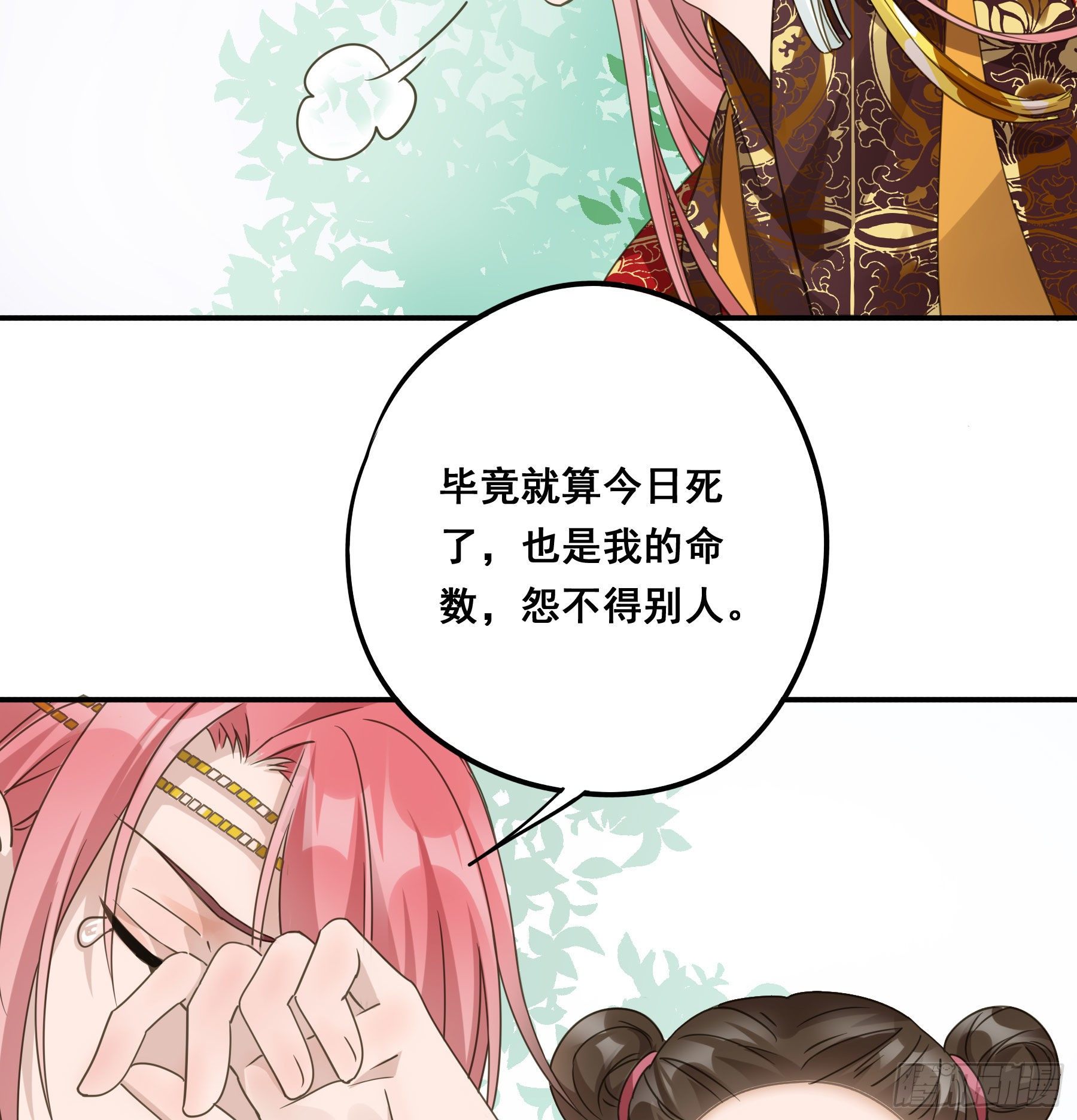 狼族劫亲18
