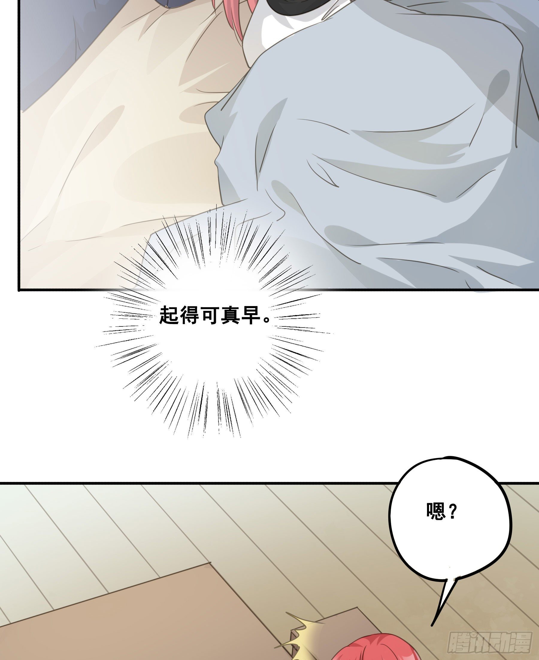 你喜欢吗？42