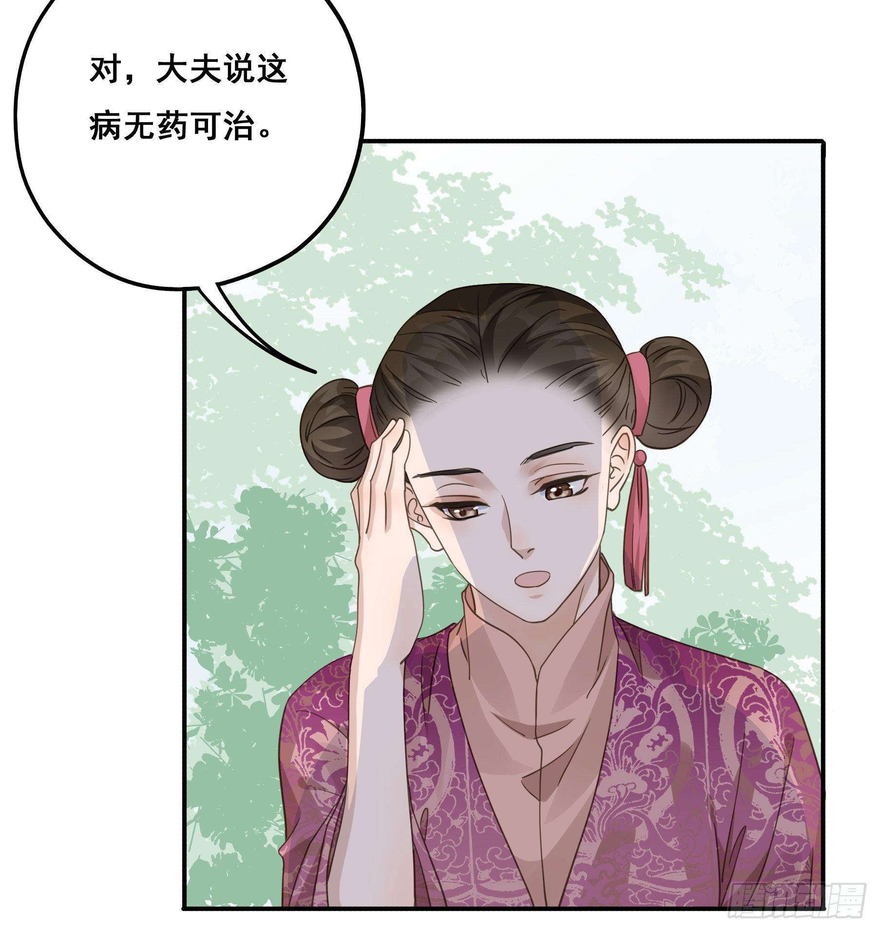 这个话本不好读30