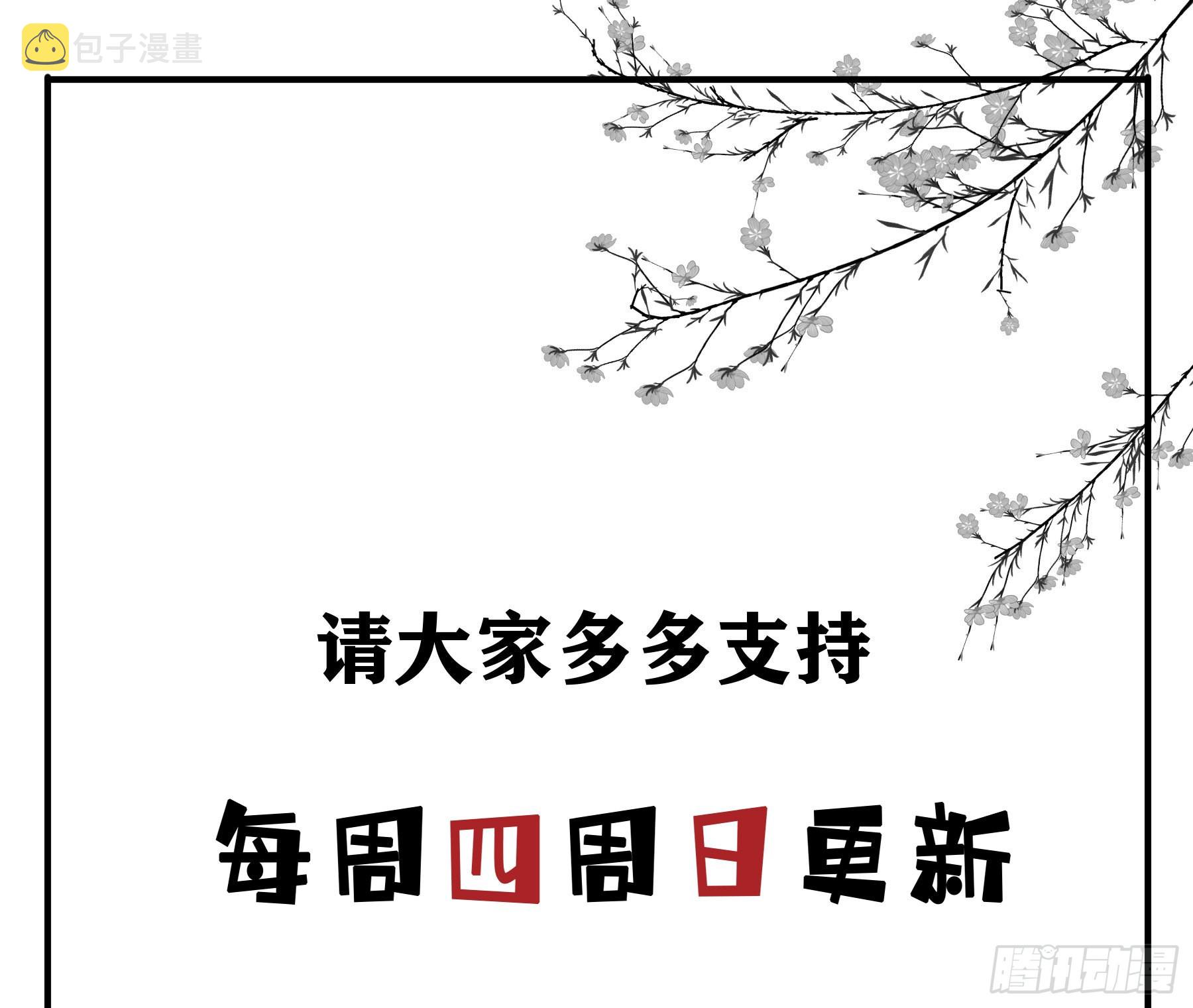 他的气息43