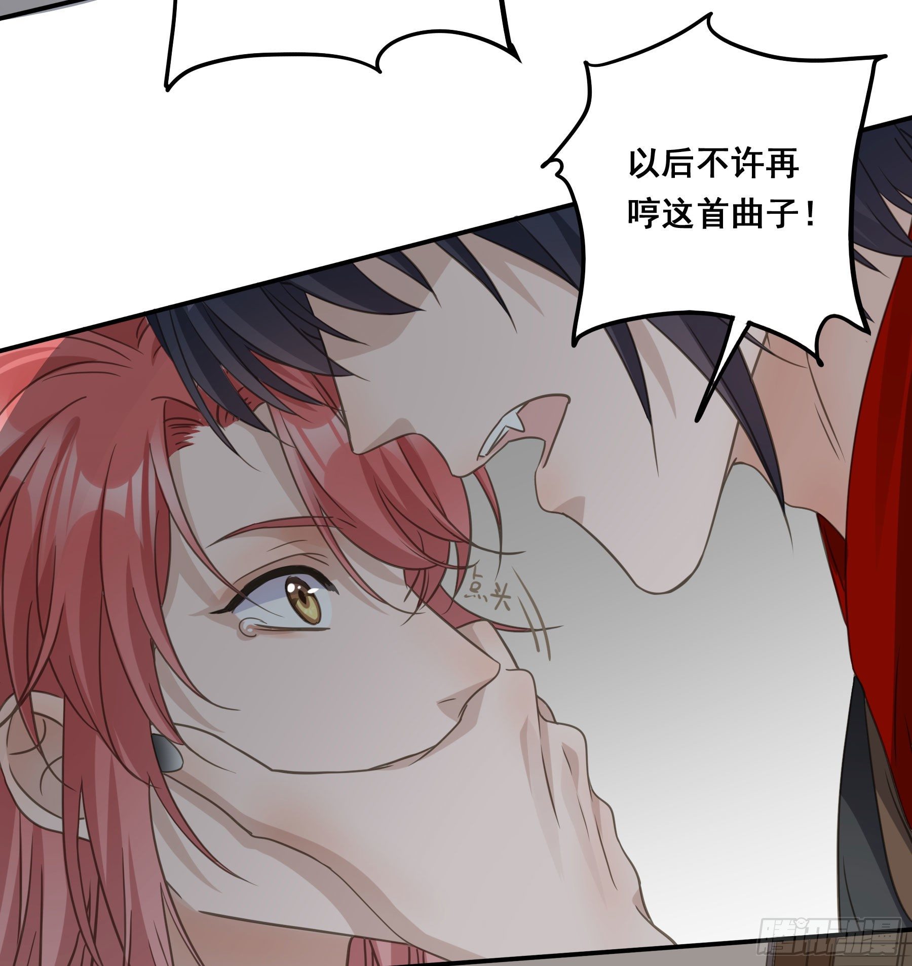 赐婚还是逼婚？18