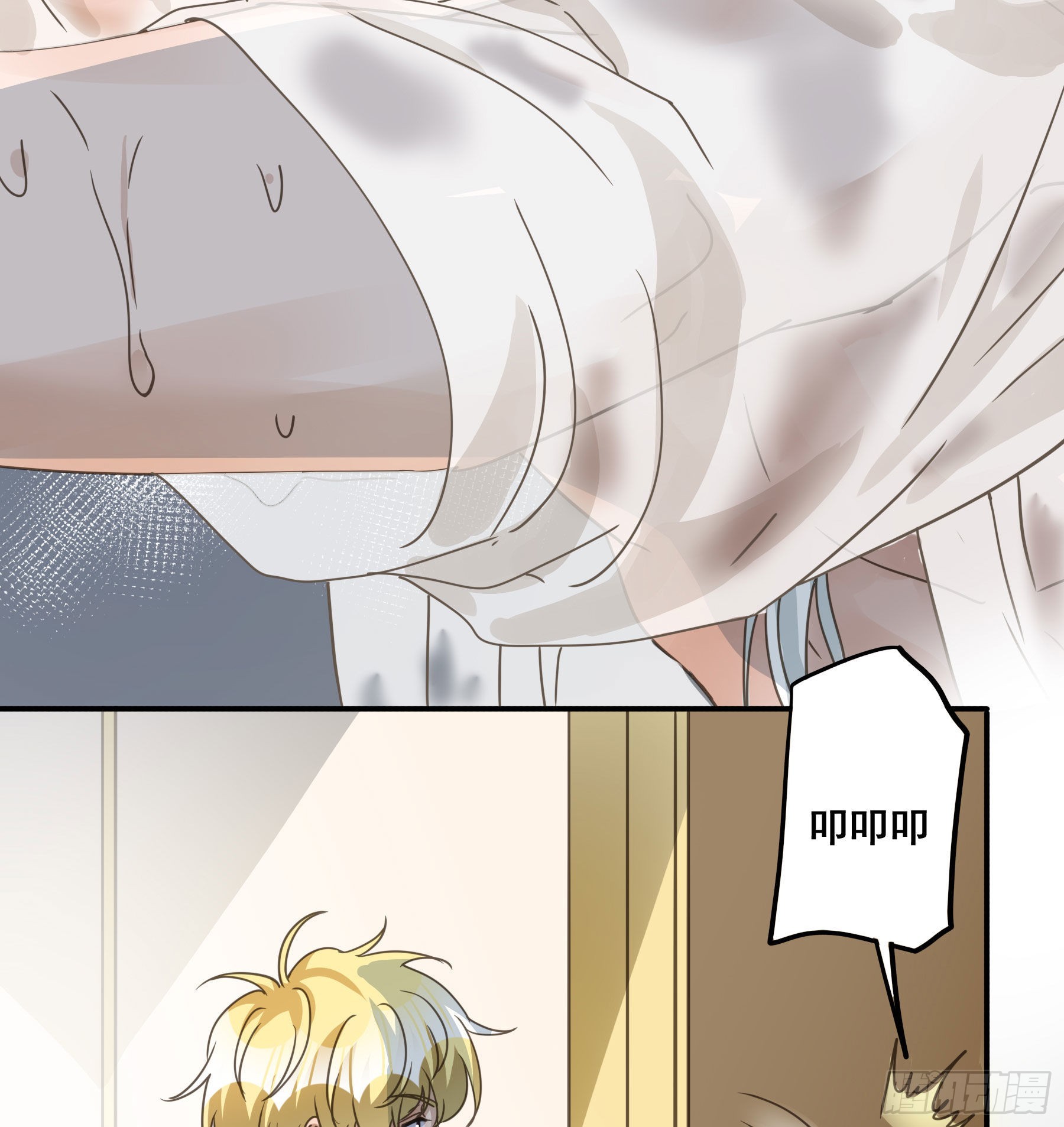 易感期22