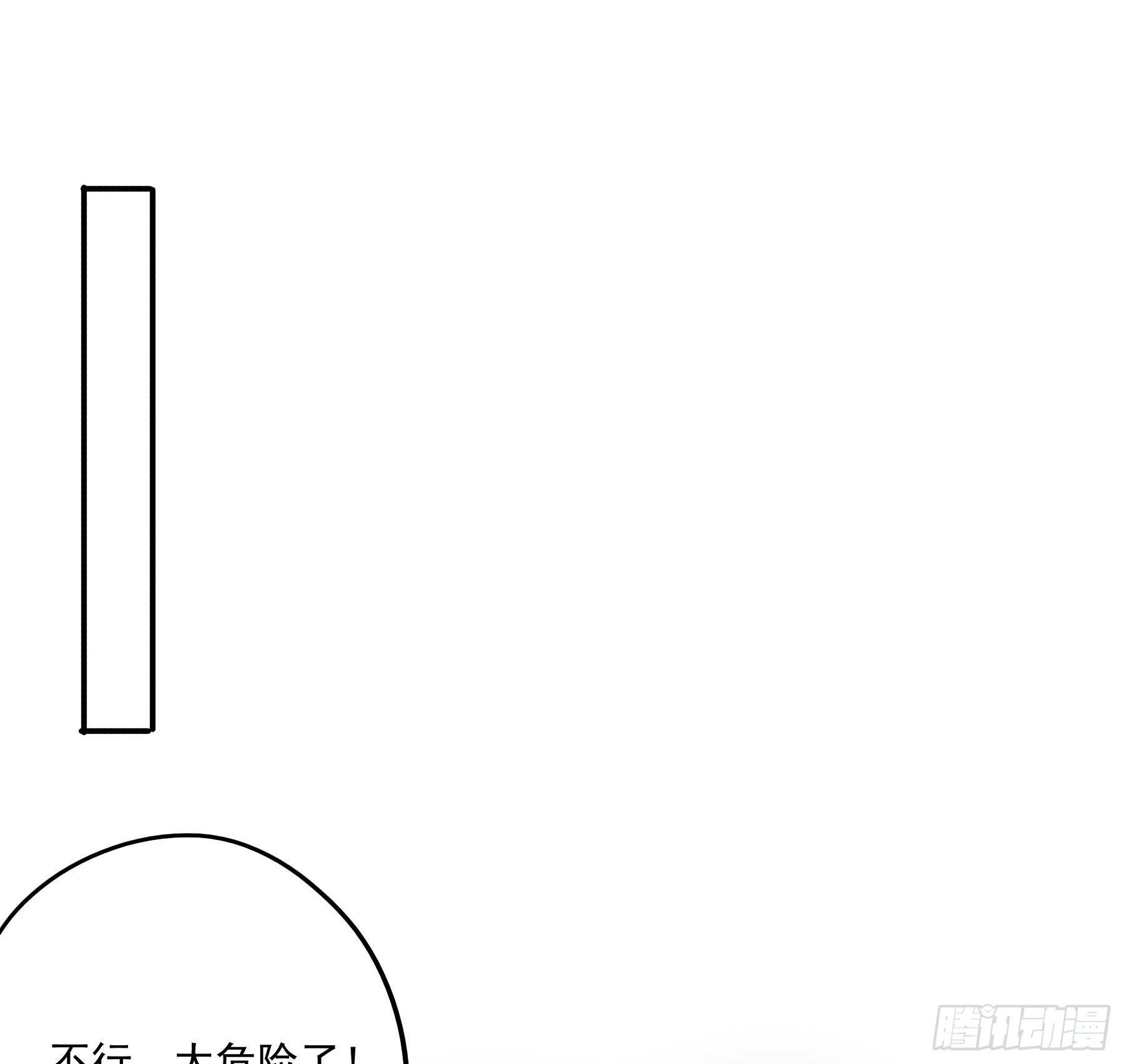 我要成全他们！2