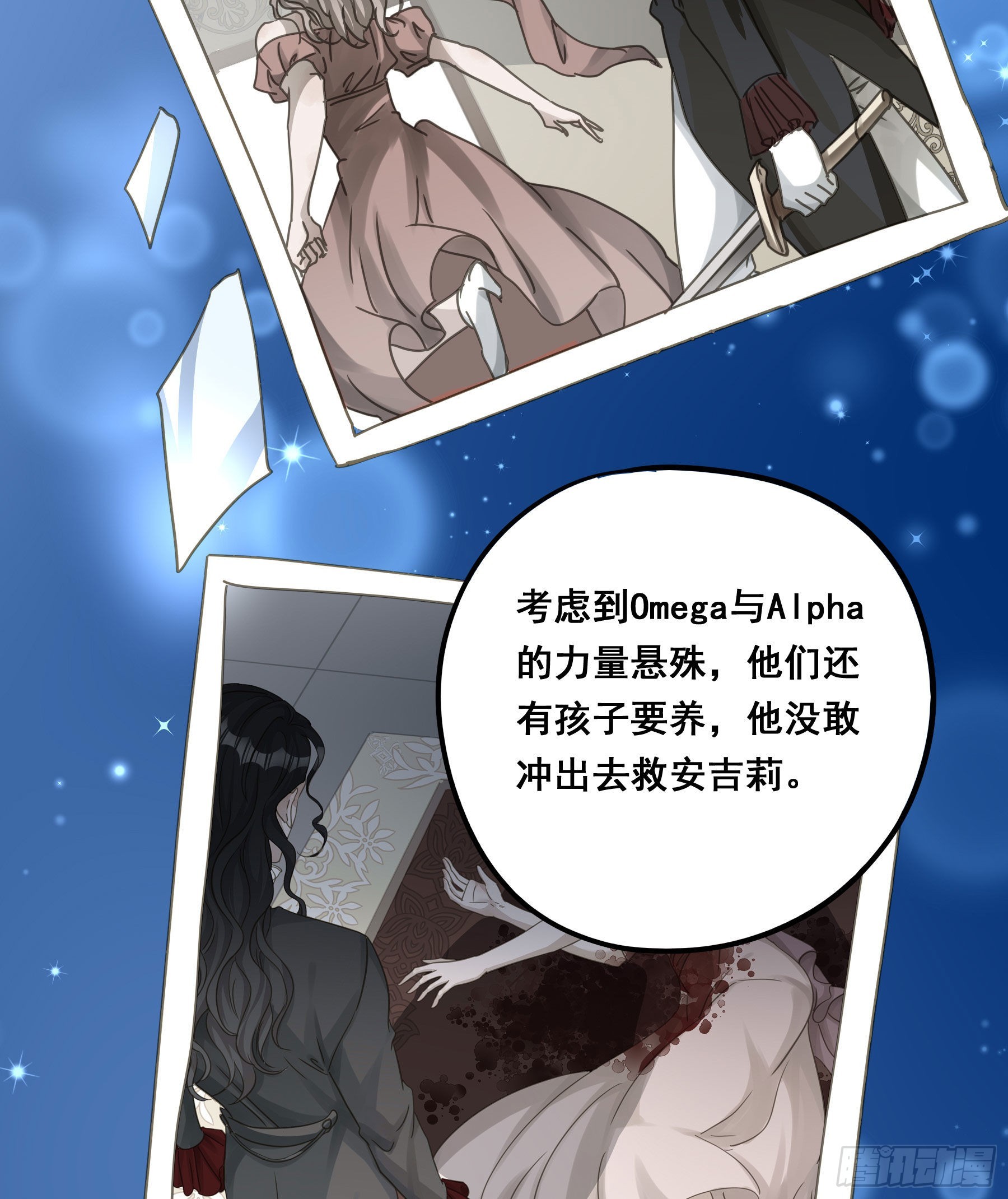 这就是真相？21