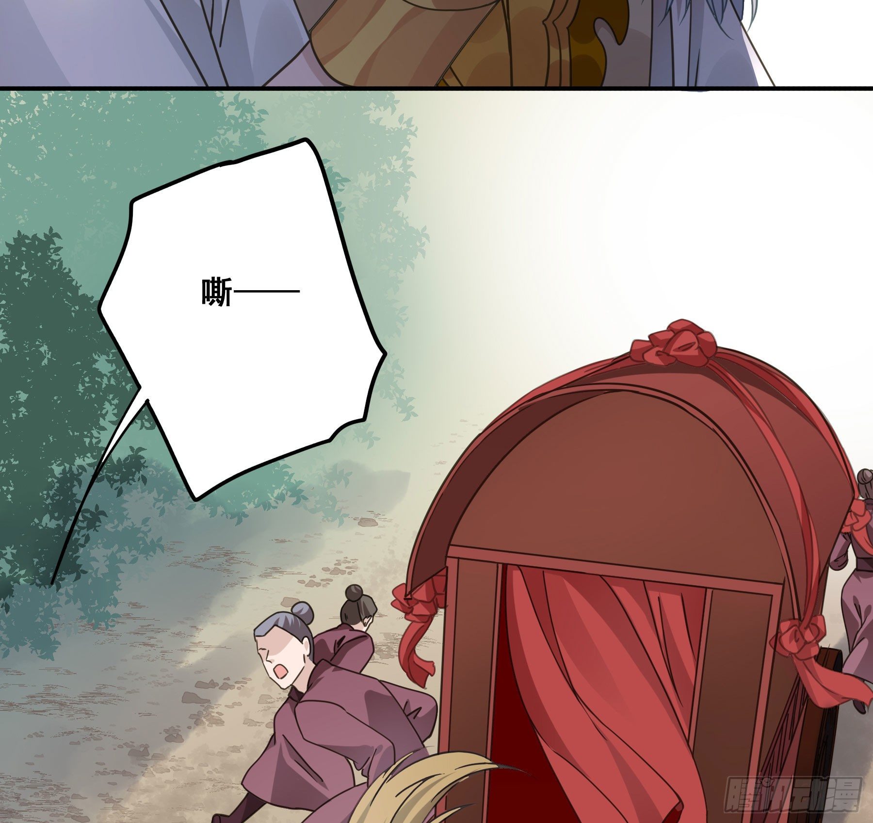 狼族劫亲40