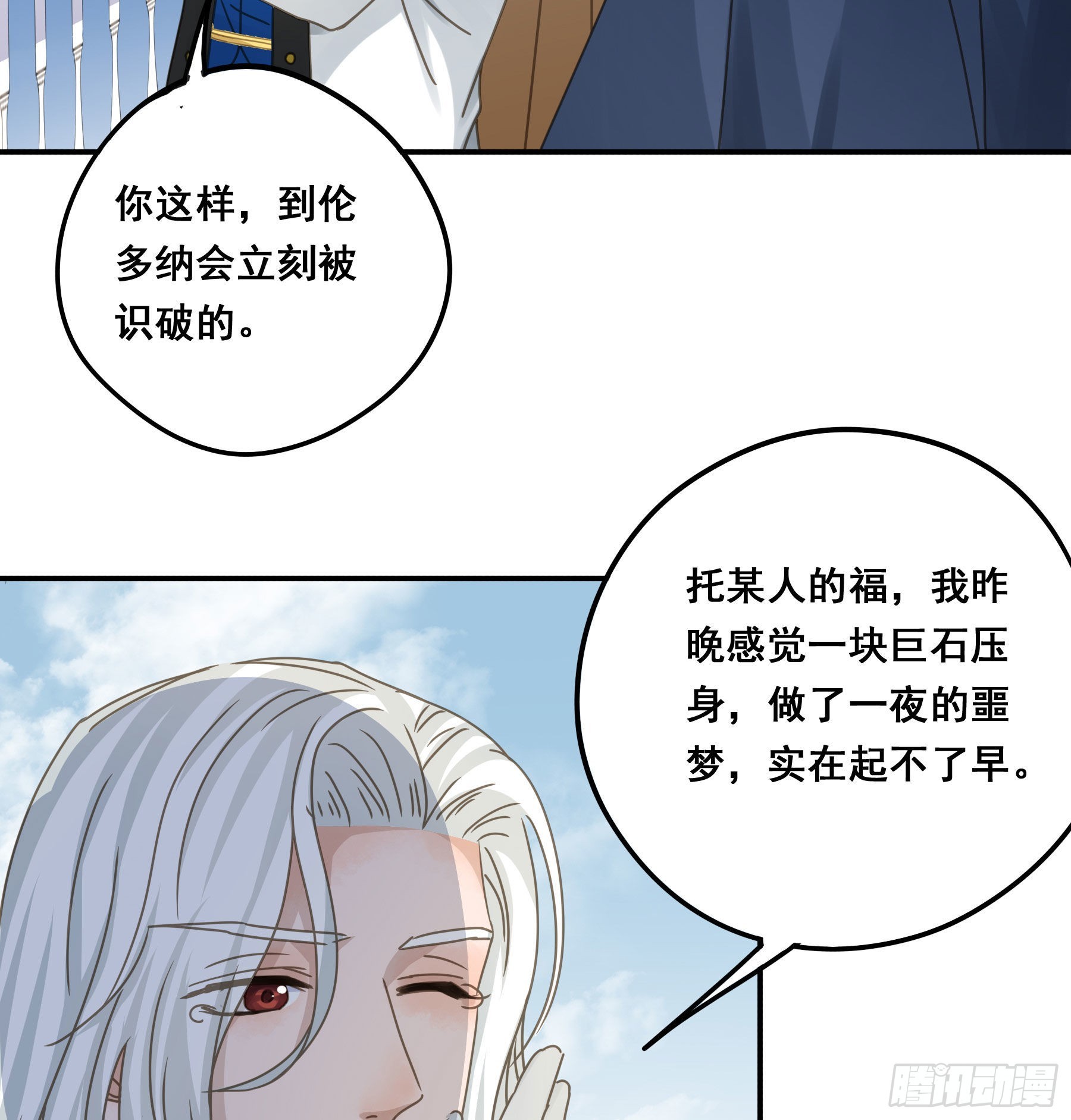 又是这个梦33