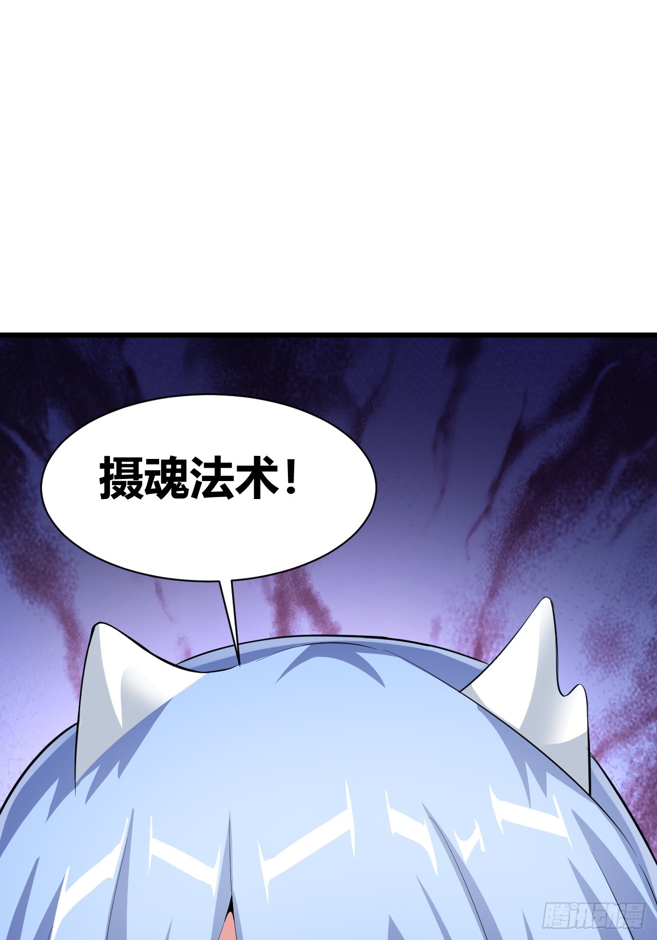 2528