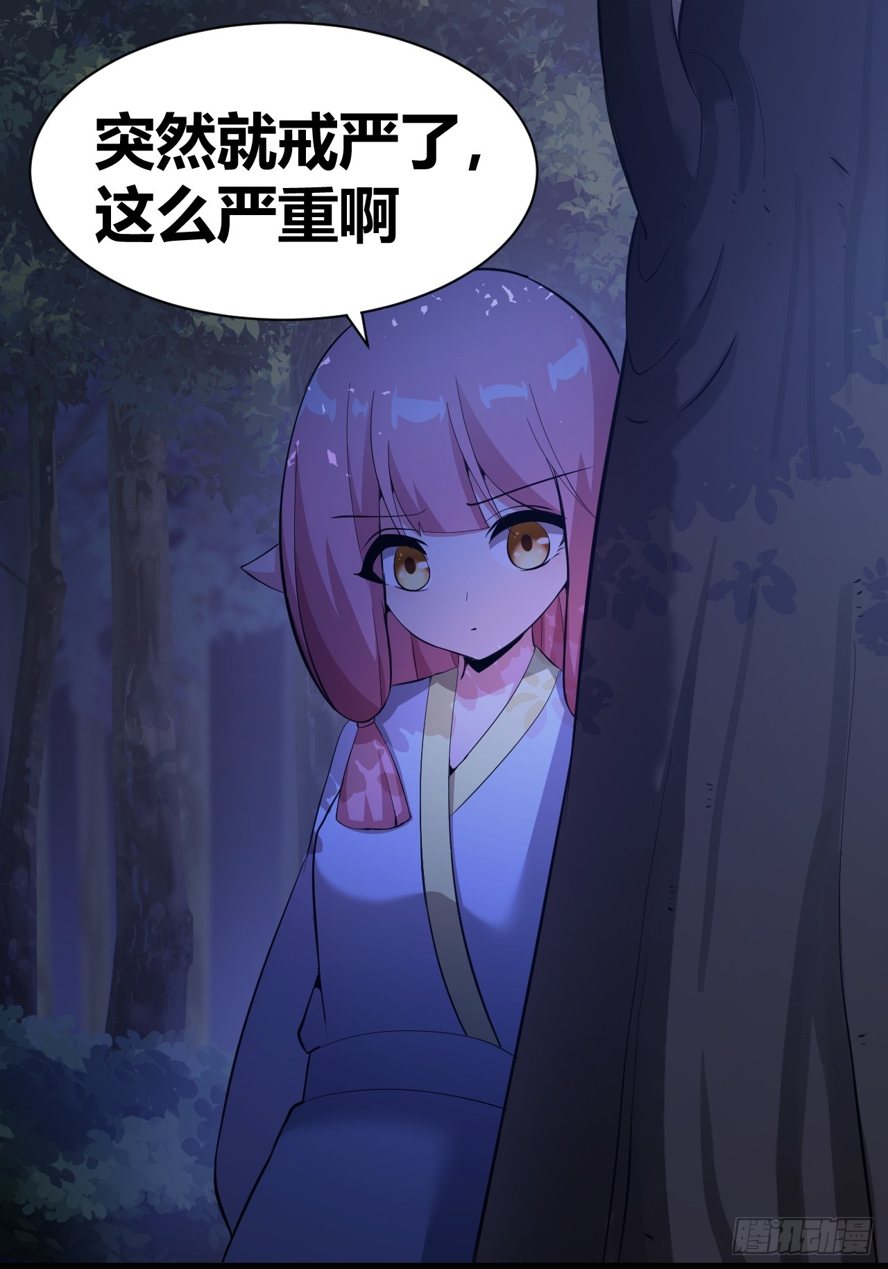 241