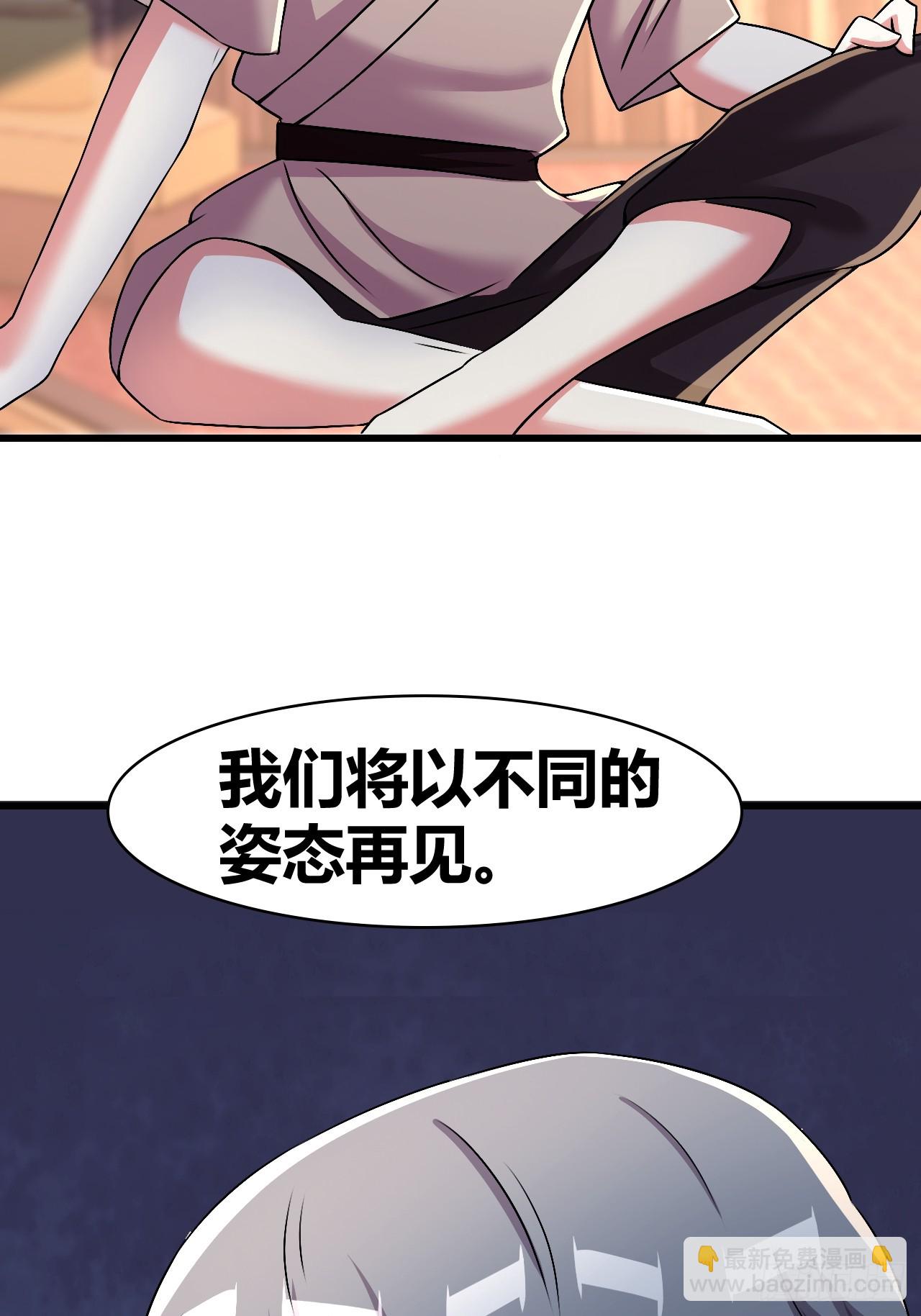 5138