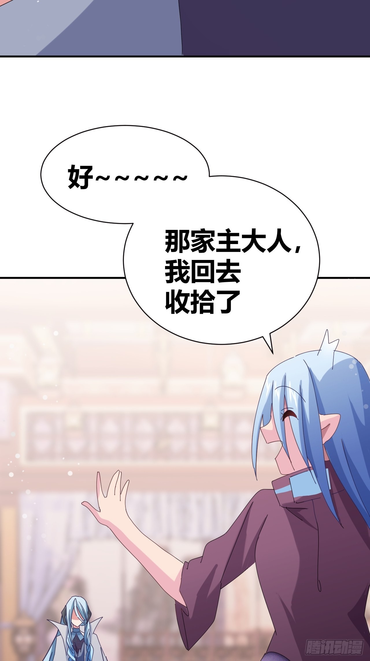 718